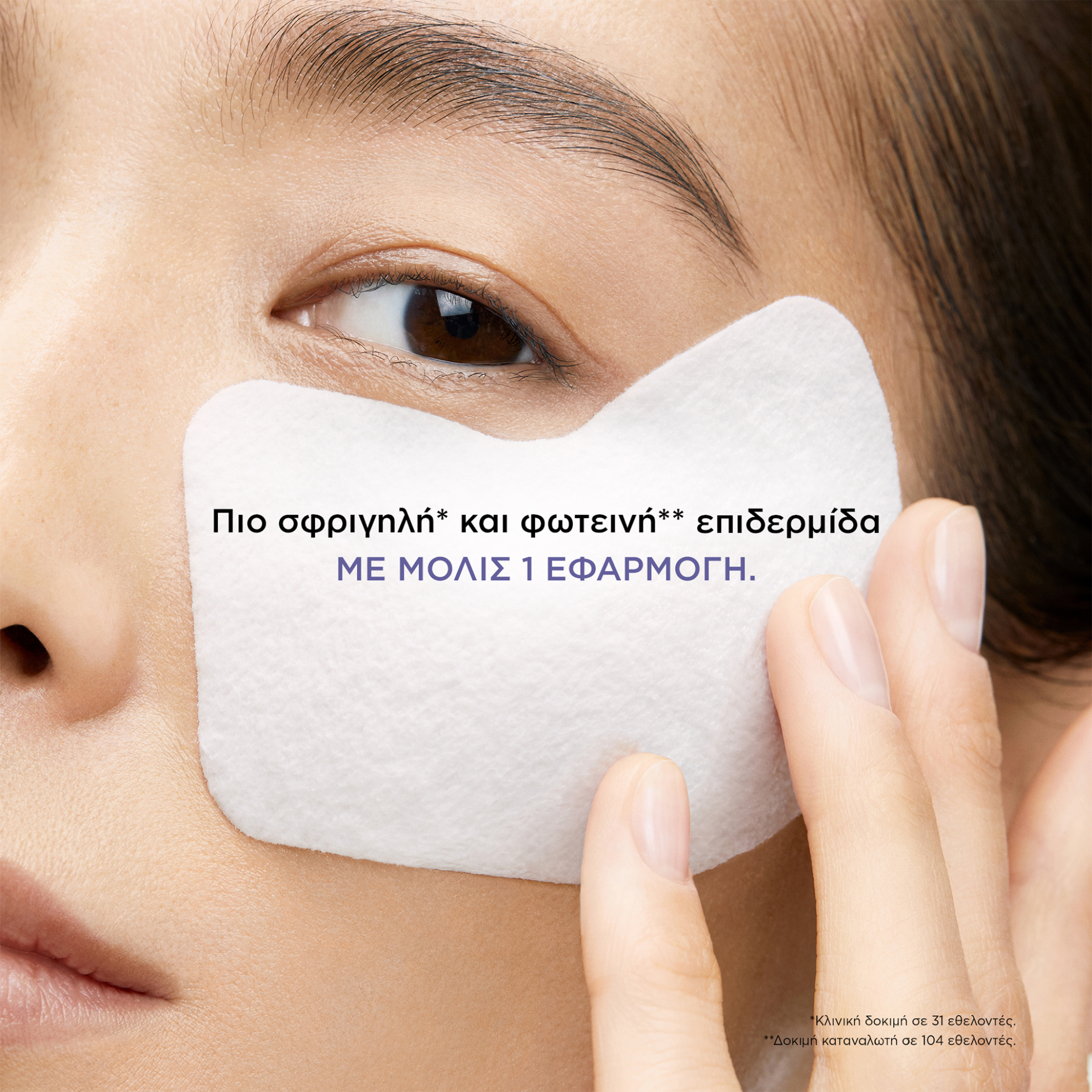 Shiseido Vital Perfection Uplifting And Firming Express Eye Mask (12 packs) - 16380 φωτογραφία