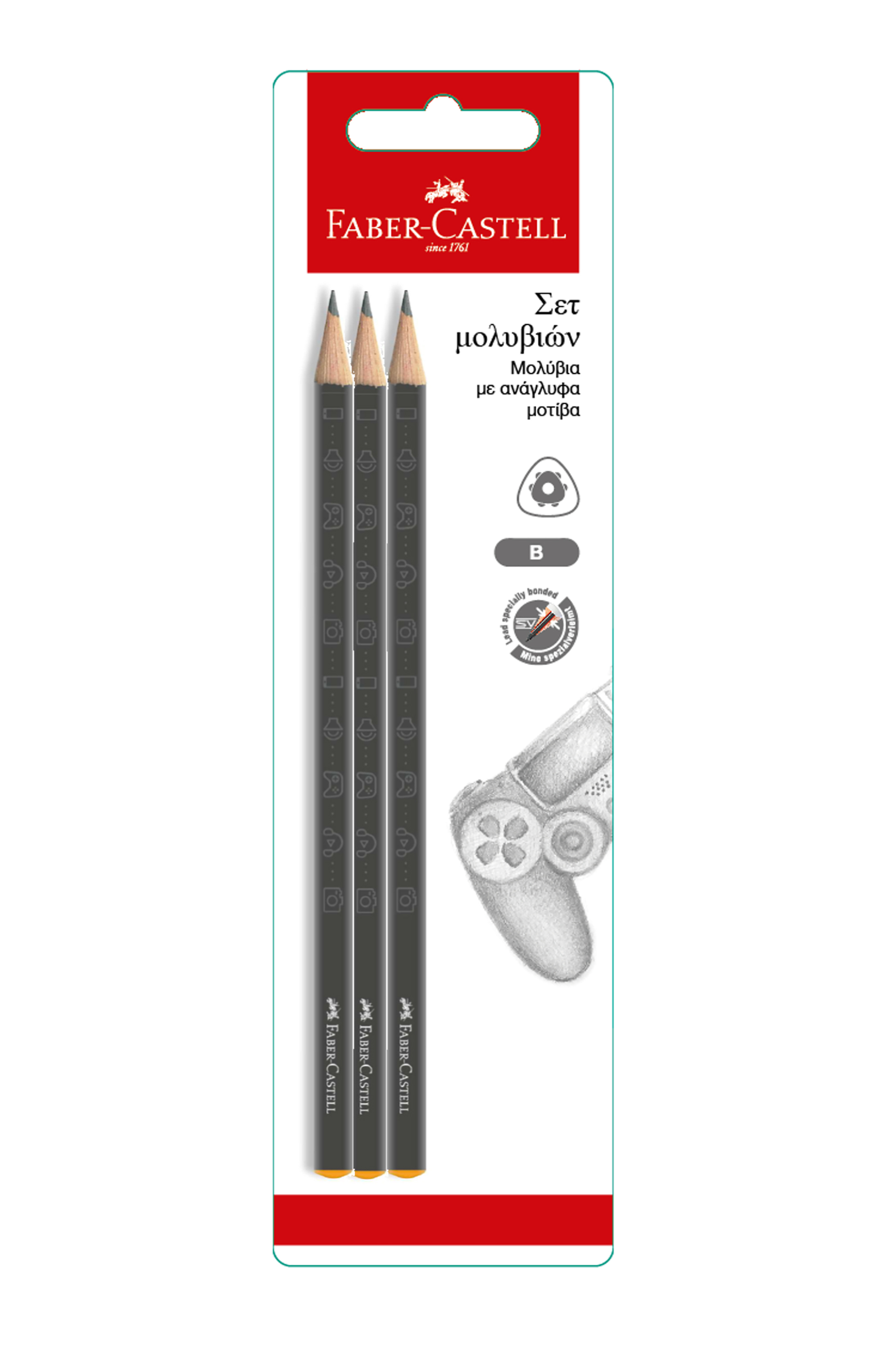 FABER-CASTELL Faber-Castell Blister 3 μολύβια με ανάγλυφα μοτίβα τεχνολογίας - LOCAL