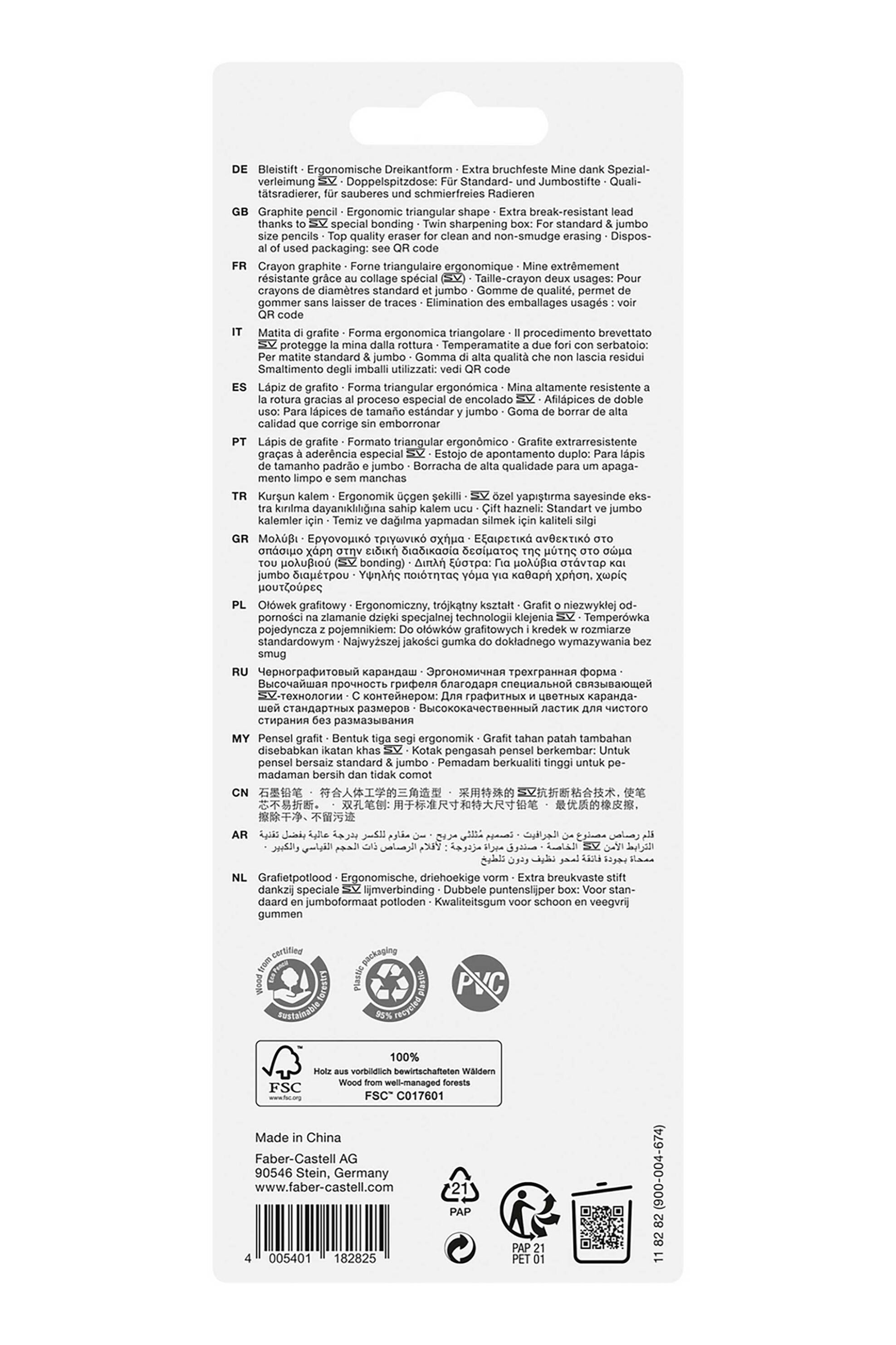Faber-Castell Blister σετ Sparkle 4 τεμάχια - 2 μολύβια Sparkle, 1 γόμα Roll-on και 1 διπλή ξύστρα Roll-on - 077118282 φωτογραφία
