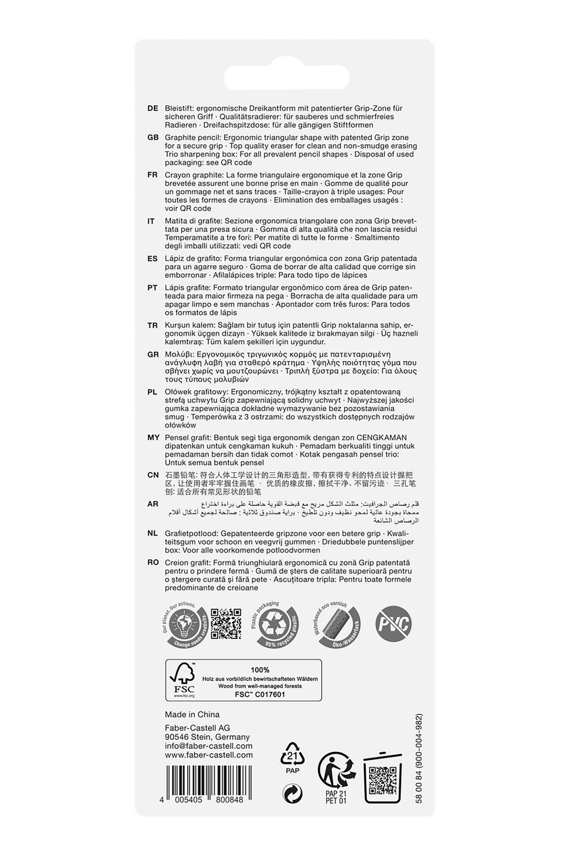 Faber-Castell Blister σετ Grip 2001 Sky Blue 3 τεμάχια-1 Jumbo μολύβι Grip,1 τριγωνική γόμα Grip και 1 τριπλή ξύστρα Grip - 077580084 φωτογραφία