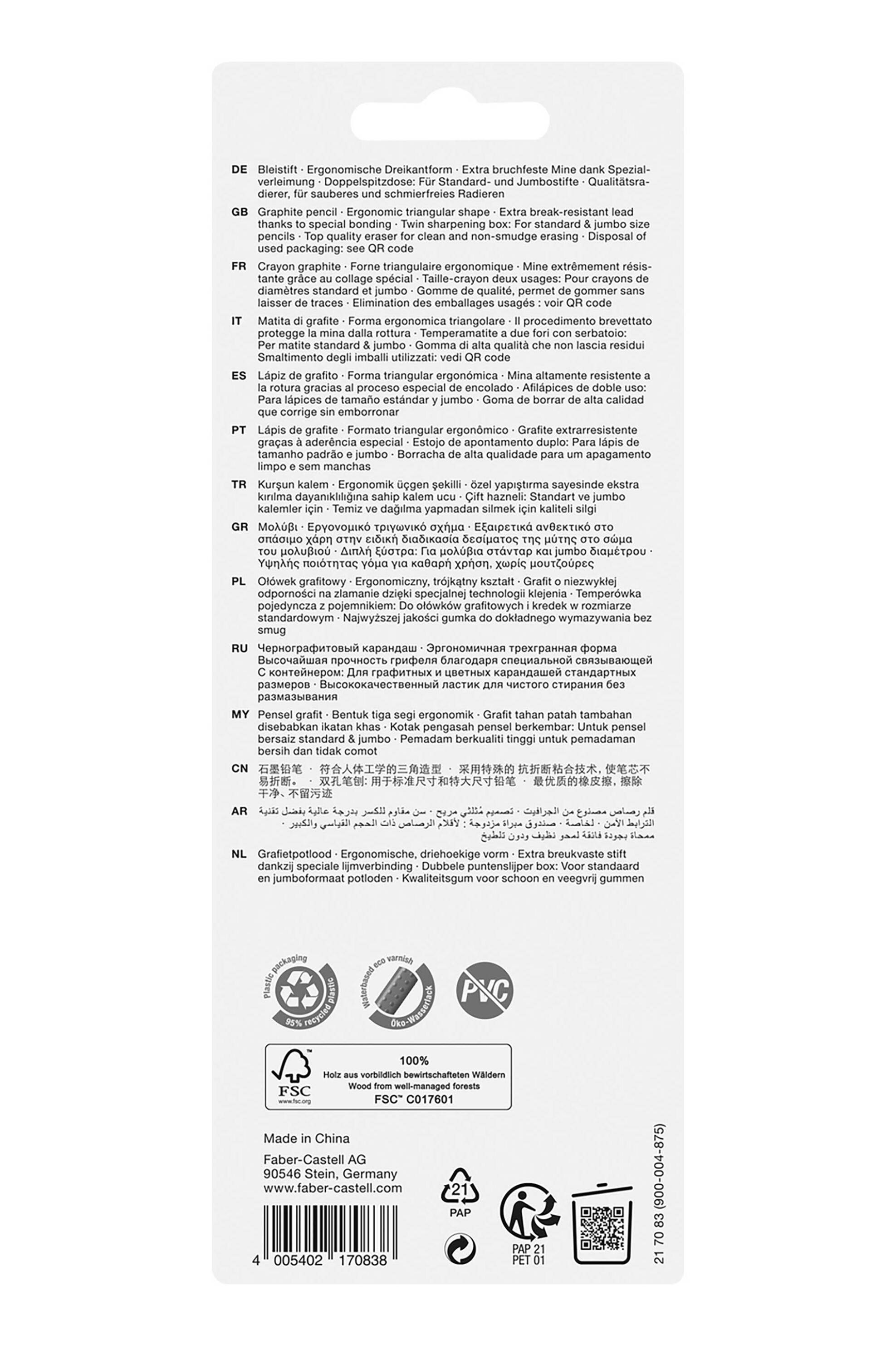 Faber-Castell Blister σετ Grip Blue 5 τεμάχια - 3 μολύβια Grip 2001, 1 γομά Roll-on Dust-Free και 1 διπλή ξύστρα Roll-on - 077217083 φωτογραφία