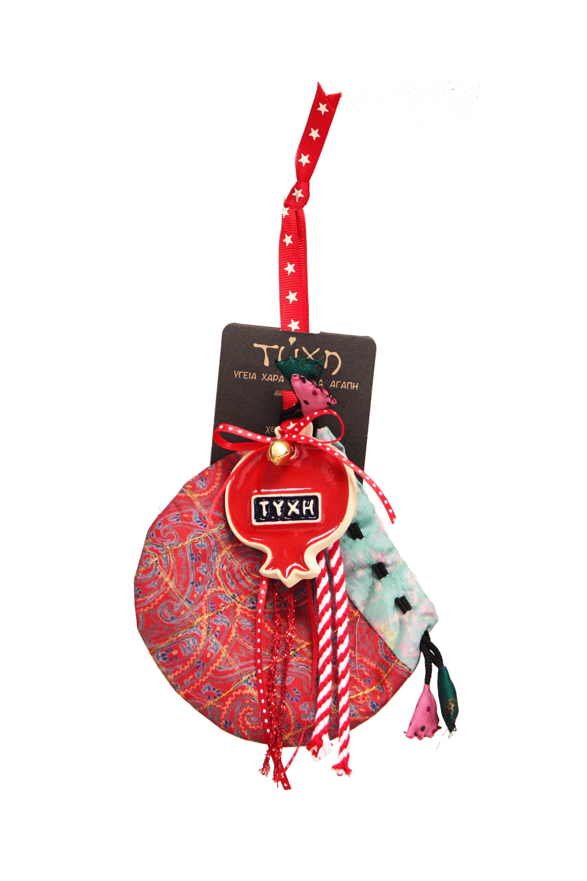 SYNCHRONIA Synchronia χριστουγεννιάτικο γούρι κεραμικό στολίδι - Ρόδι μικρό - LU21000A