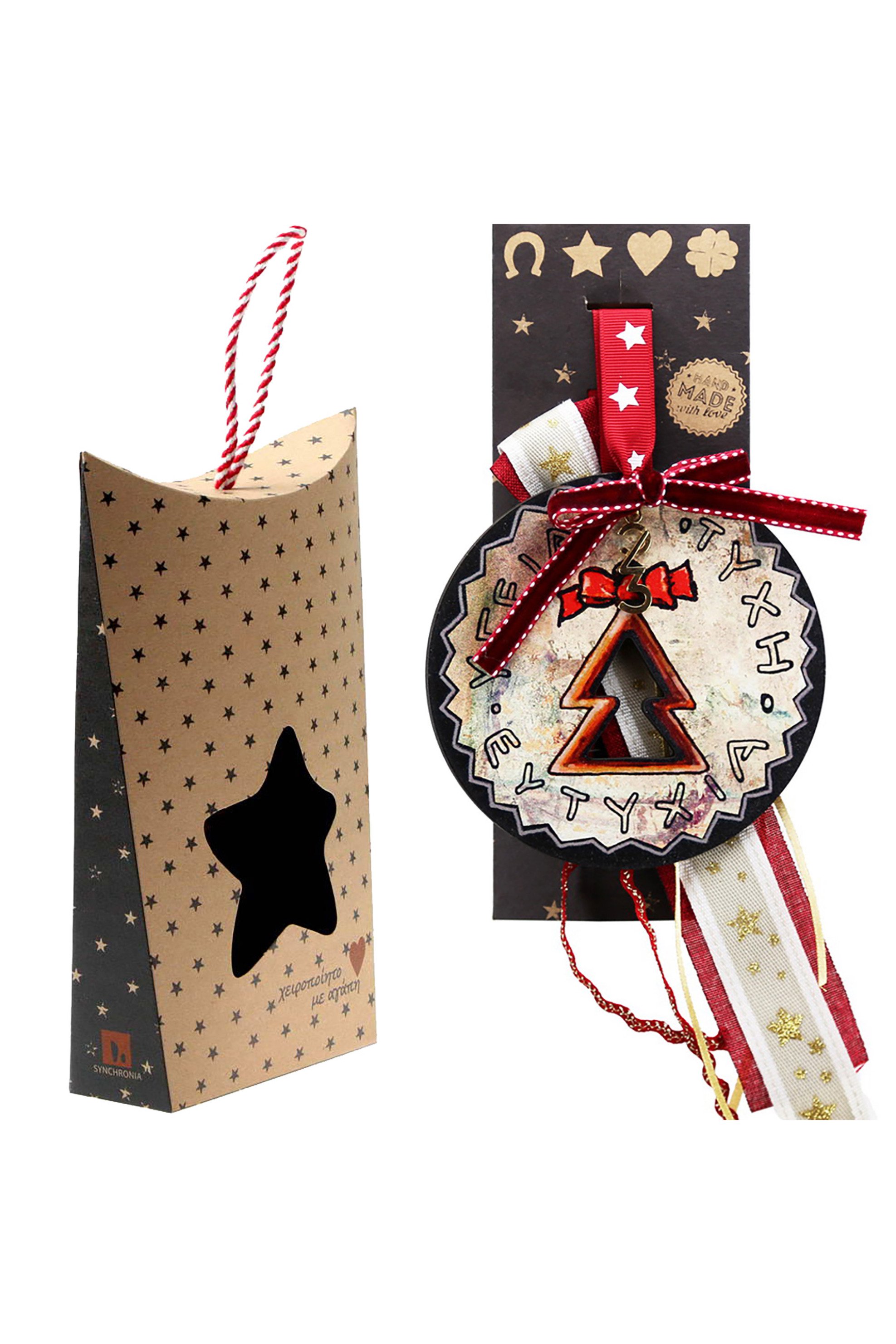 SYNCHRONIA Synchronia χριστουγεννιάτικο γούρι στρογγυλό - Ξύλινο Δέντρο - LU21108A