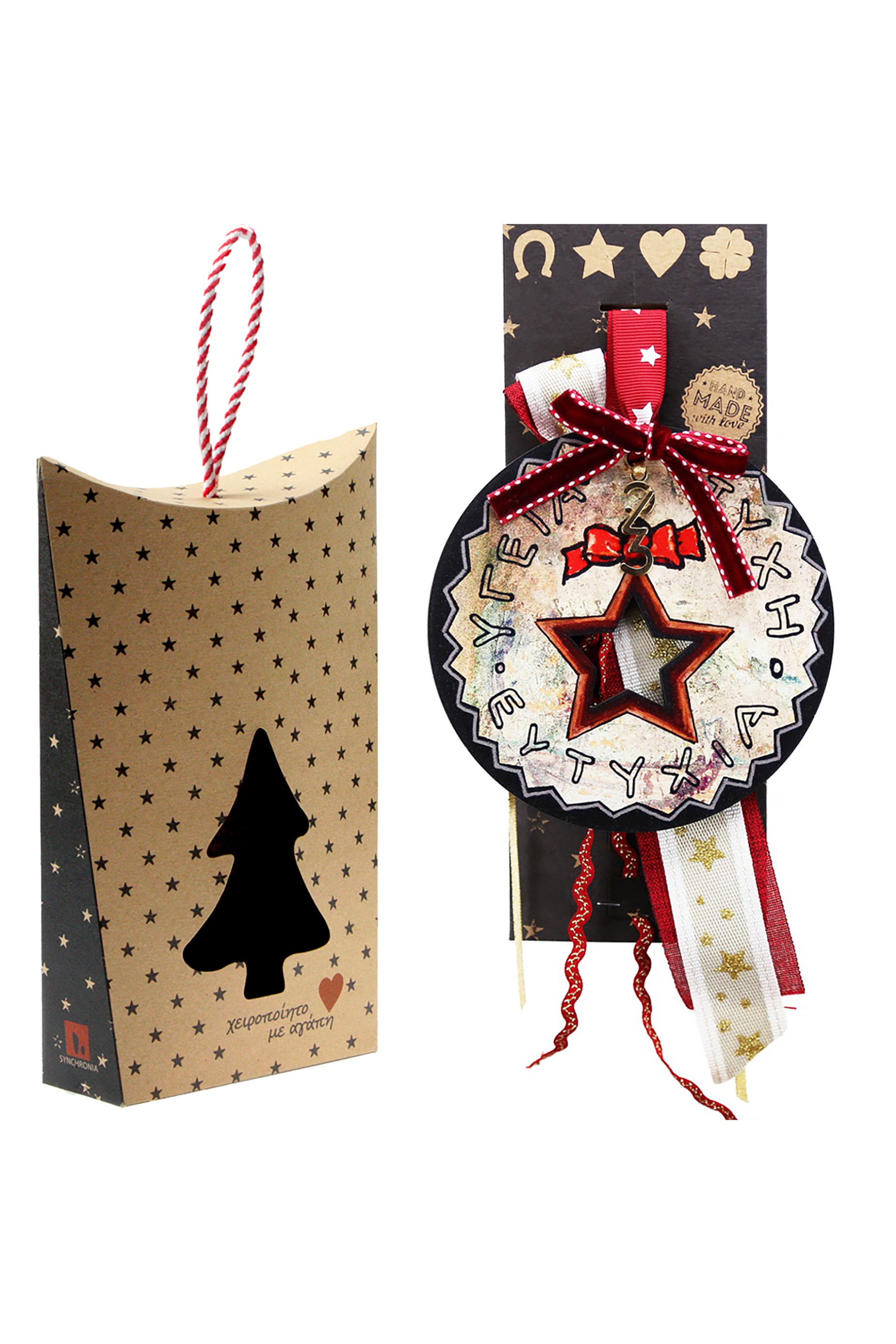 SYNCHRONIA Synchronia χριστουγεννιάτικο γούρι στρογγυλό - Ξύλινο Αστέρι - LU21108B