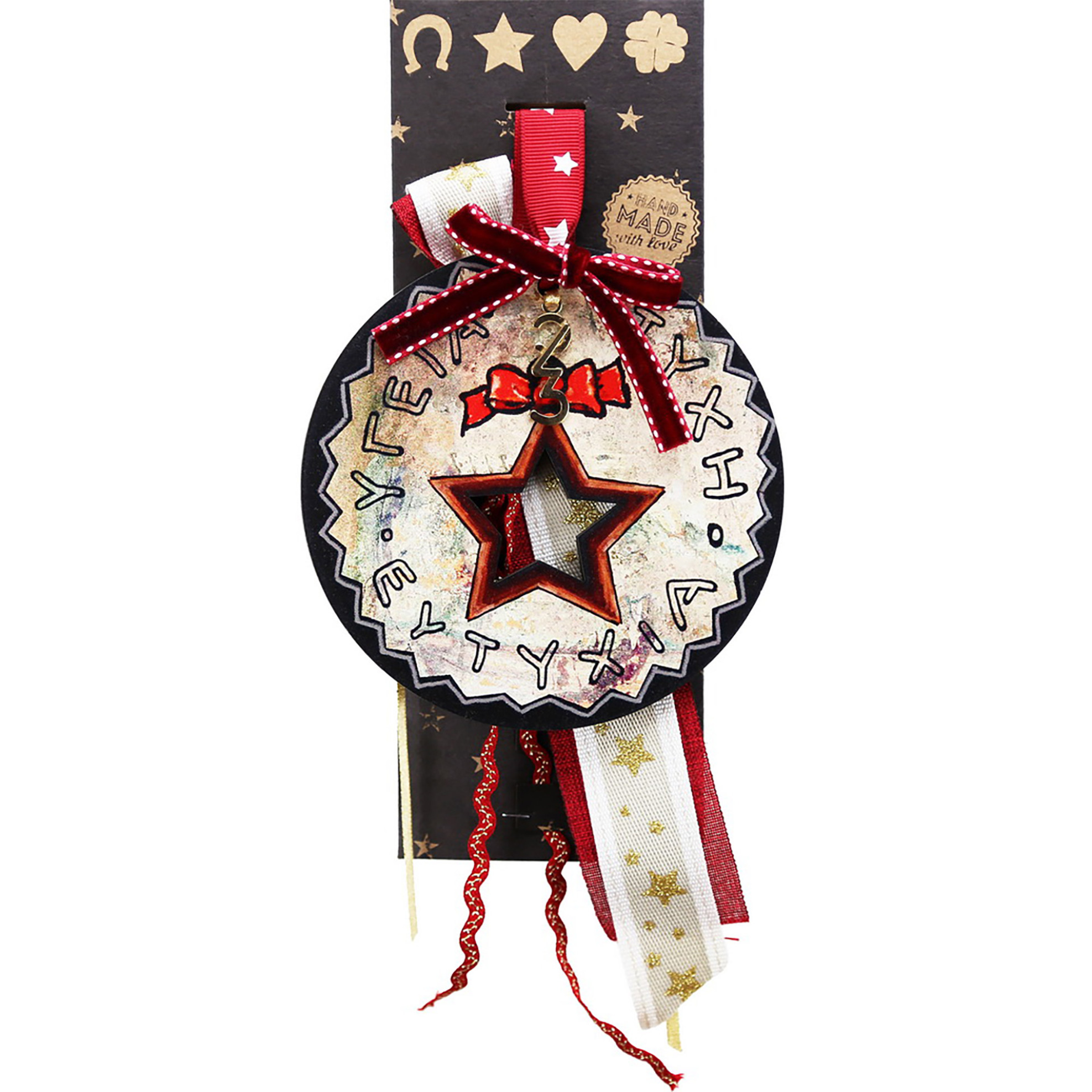 Synchronia χριστουγεννιάτικο γούρι στρογγυλό - Ξύλινο Αστέρι - LU21108B φωτογραφία