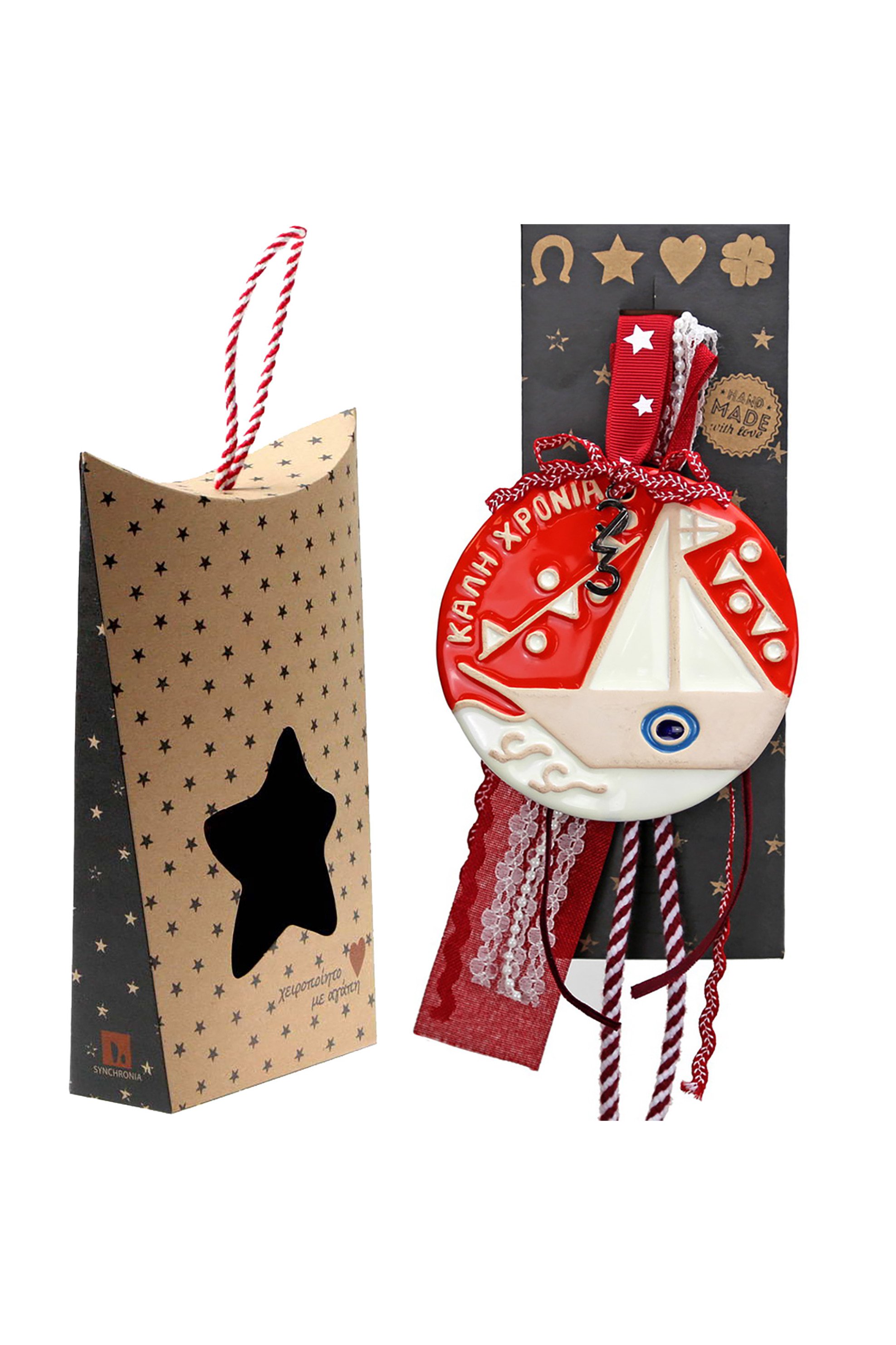 SYNCHRONIA Synchronia χριστουγεννιάτικο γούρι κεραμικό στολίδι-καράβι - LU21137A