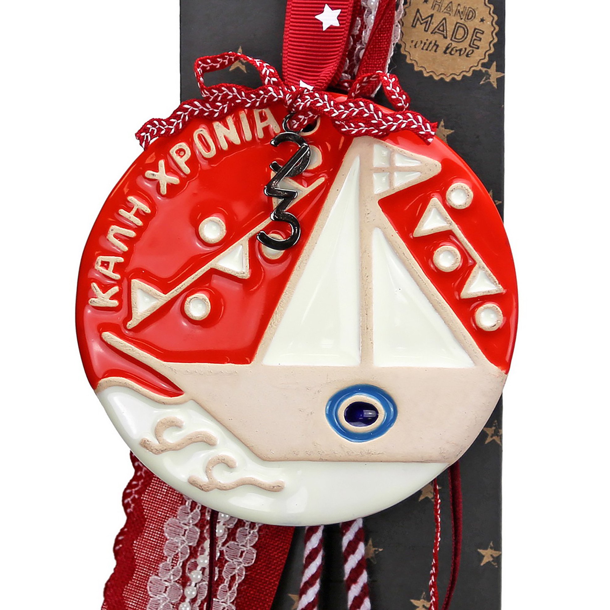 Synchronia χριστουγεννιάτικο γούρι κεραμικό στολίδι-καράβι - LU21137A φωτογραφία