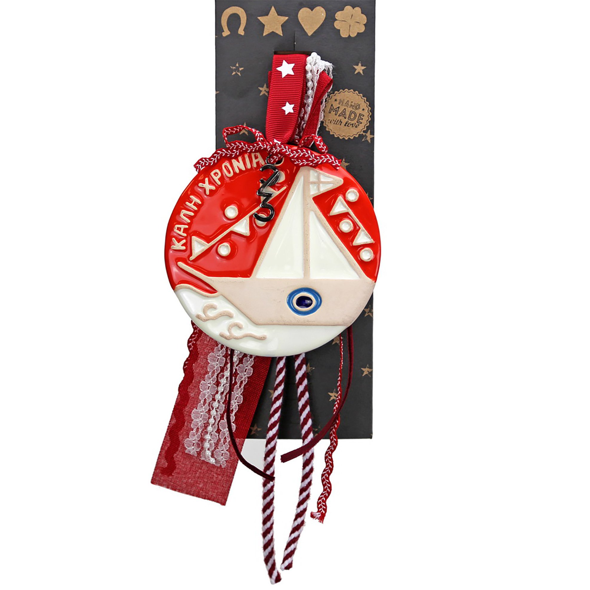 Synchronia χριστουγεννιάτικο γούρι κεραμικό στολίδι-καράβι - LU21137A φωτογραφία