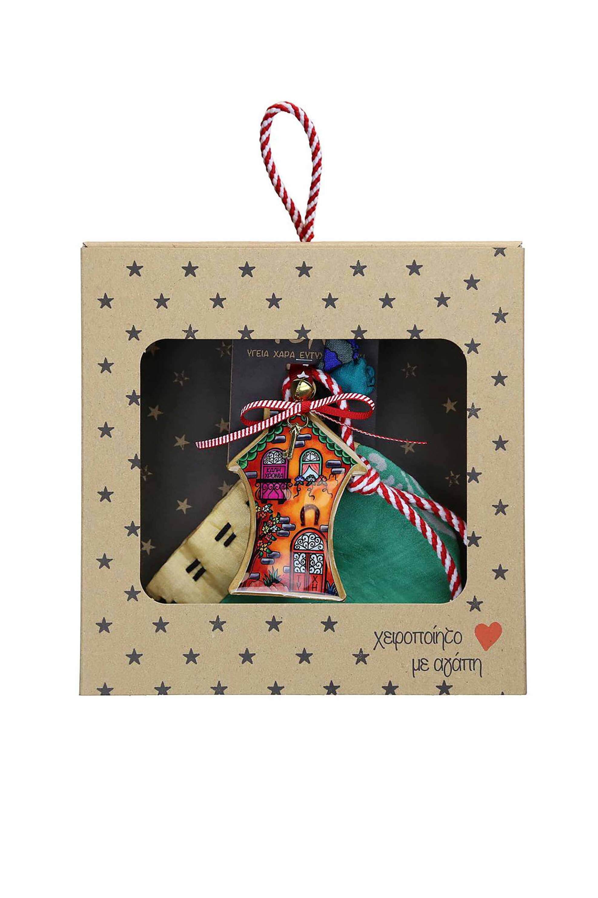 SYNCHRONIA Synchronia χριστουγεννιάτικο γούρι σπίτι μεταλλικό πέταλο 18 x 17,5 cm - LU23038A