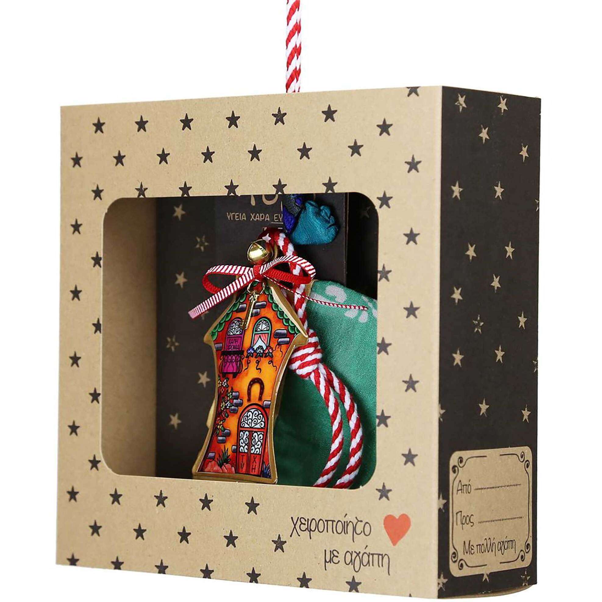 Synchronia χριστουγεννιάτικο γούρι σπίτι μεταλλικό πέταλο 18 x 17,5 cm - LU23038A φωτογραφία