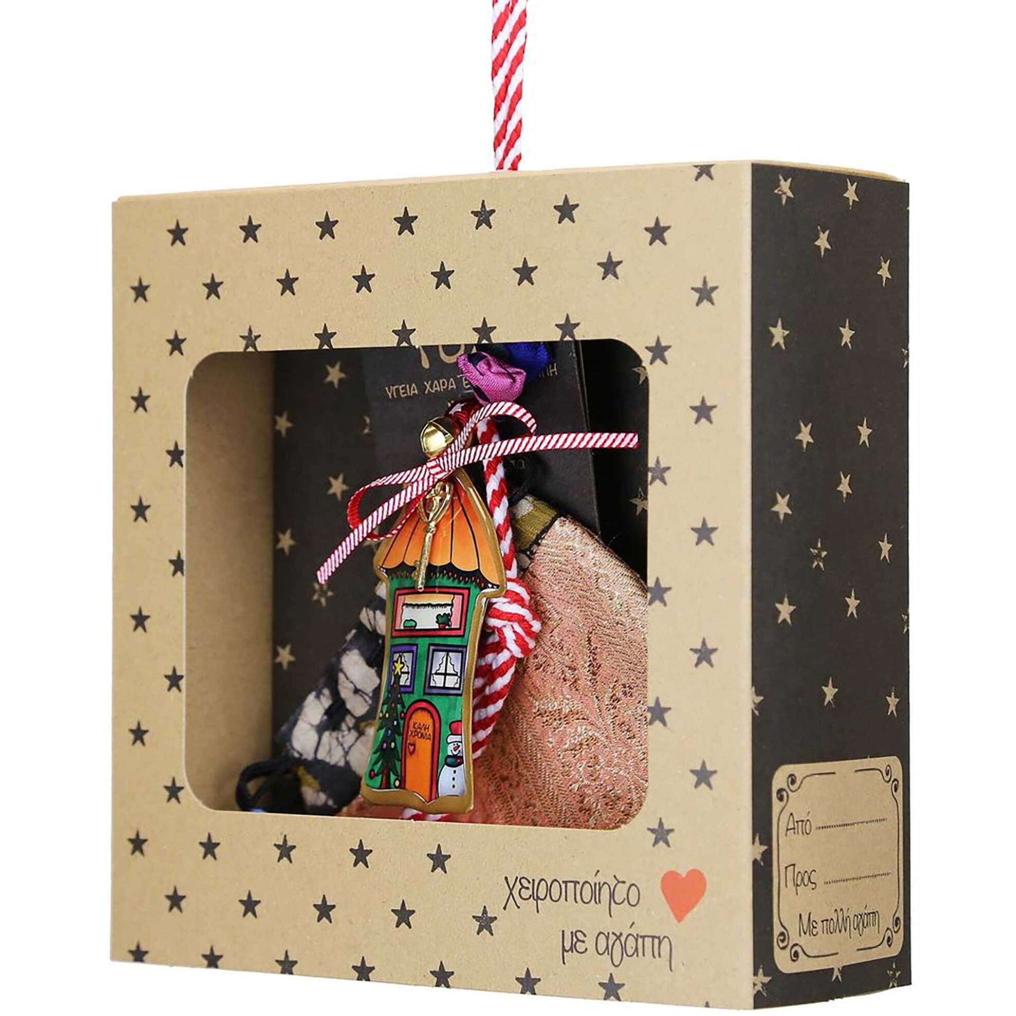 Synchronia χριστουγεννιάτικο γούρι σπίτι μεταλλικό-δέντρο 18 x 17,5 cm - LU23038B φωτογραφία