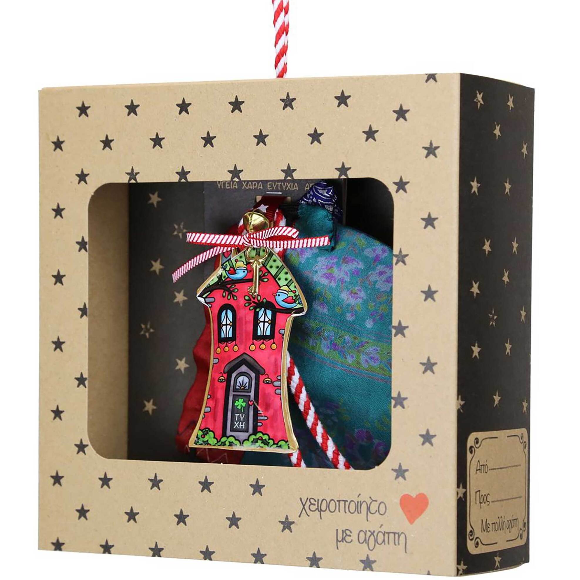 Synchronia χριστουγεννιάτικο γούρι σπίτι μεταλλικό-πουλάκια 18 x 17,5 cm - LU23038C φωτογραφία