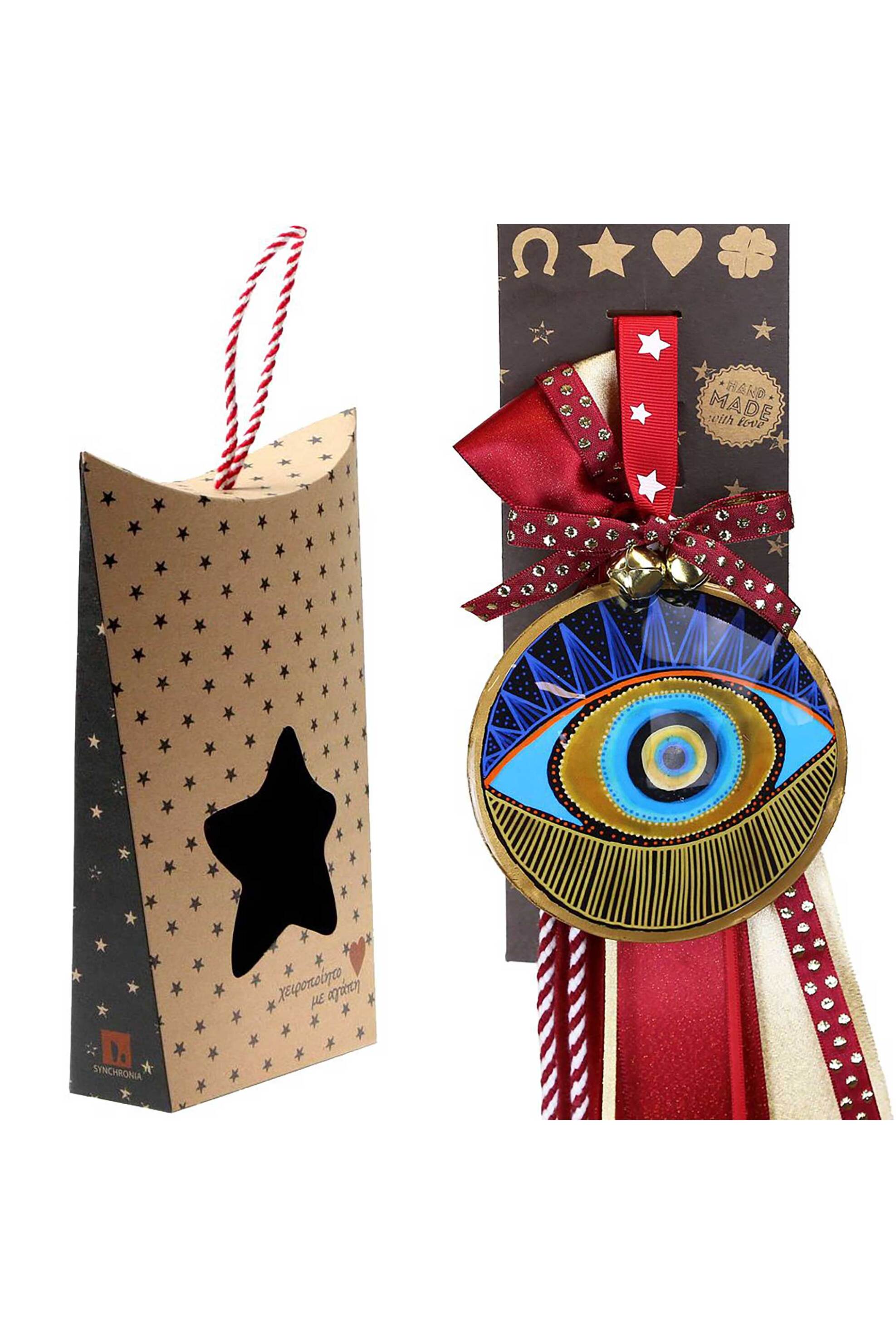 SYNCHRONIA Synchronia χριστουγεννιάτικο γούρι μάτι μεγάλο μεταλλικό-μπλε ακτίνες 30 x 19 cm - LU23041C