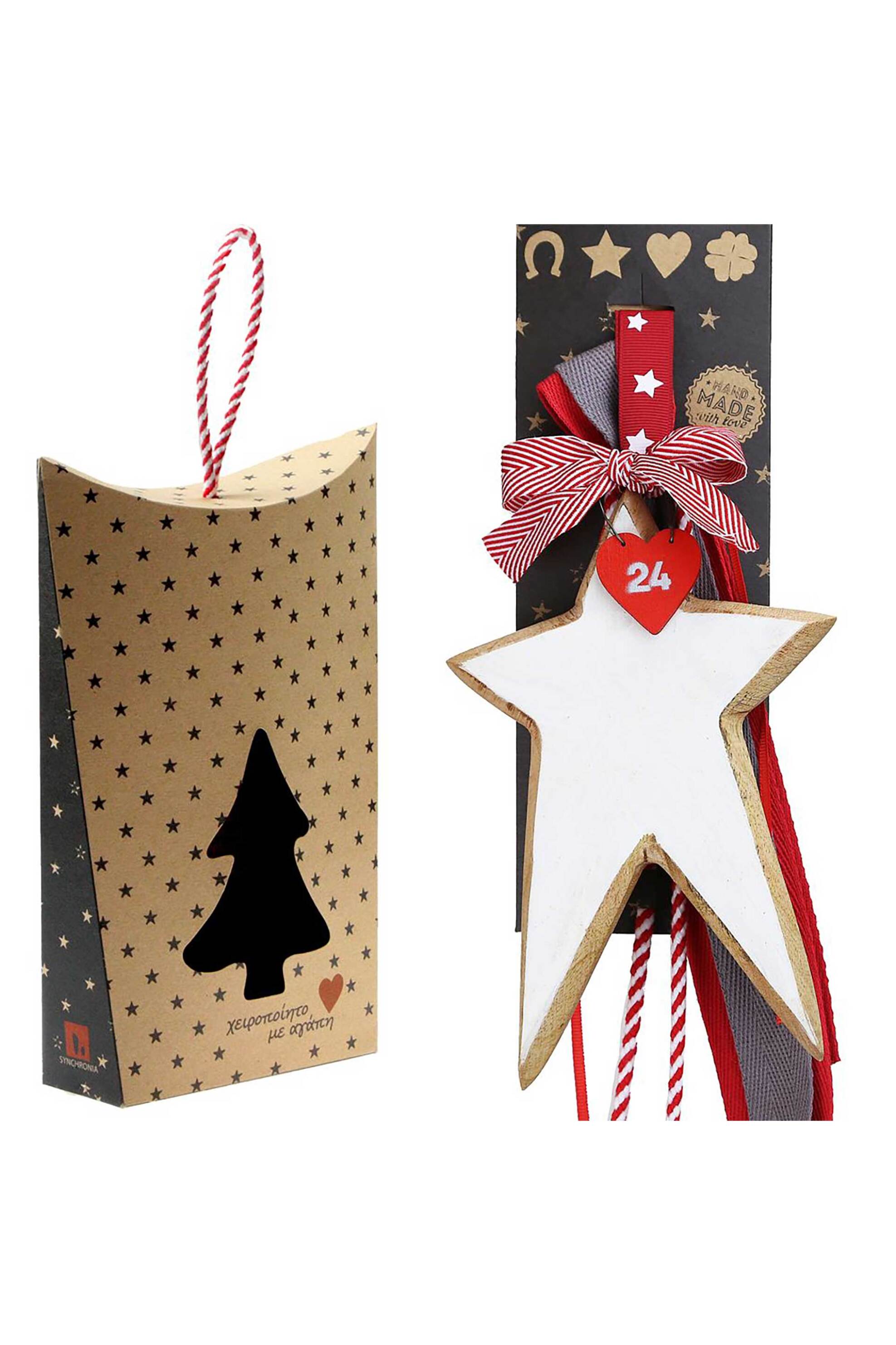 SYNCHRONIA Synchronia χριστουγεννιάτικο γούρι ξύλινο λευκό στολίδι-αστέρι 30 x 19 cm - LU23046B