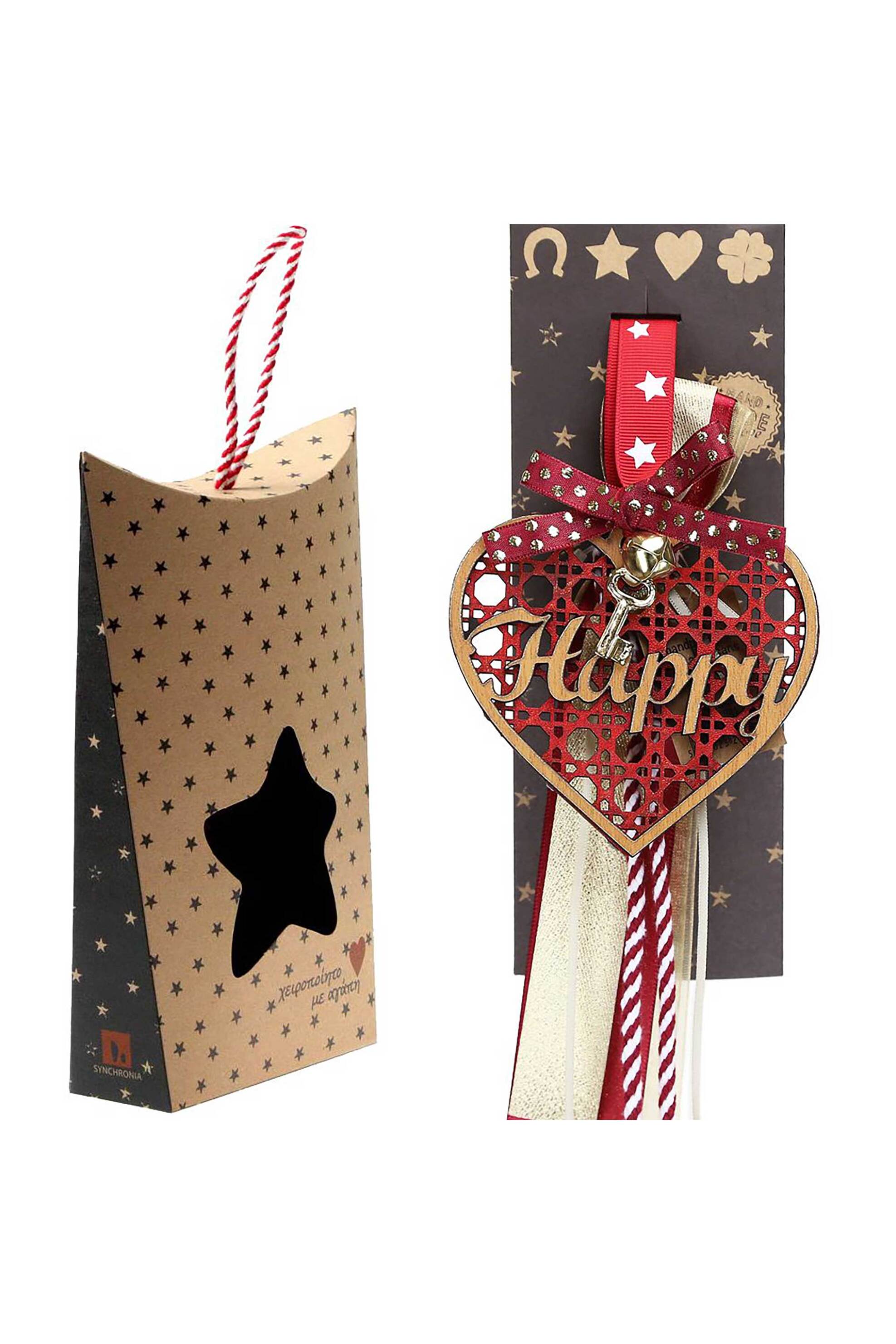 SYNCHRONIA Synchronia χριστουγεννιάτικο γούρι ξύλινο στολίδι-Καρδιά Happy 30x19 cm - LU23057C