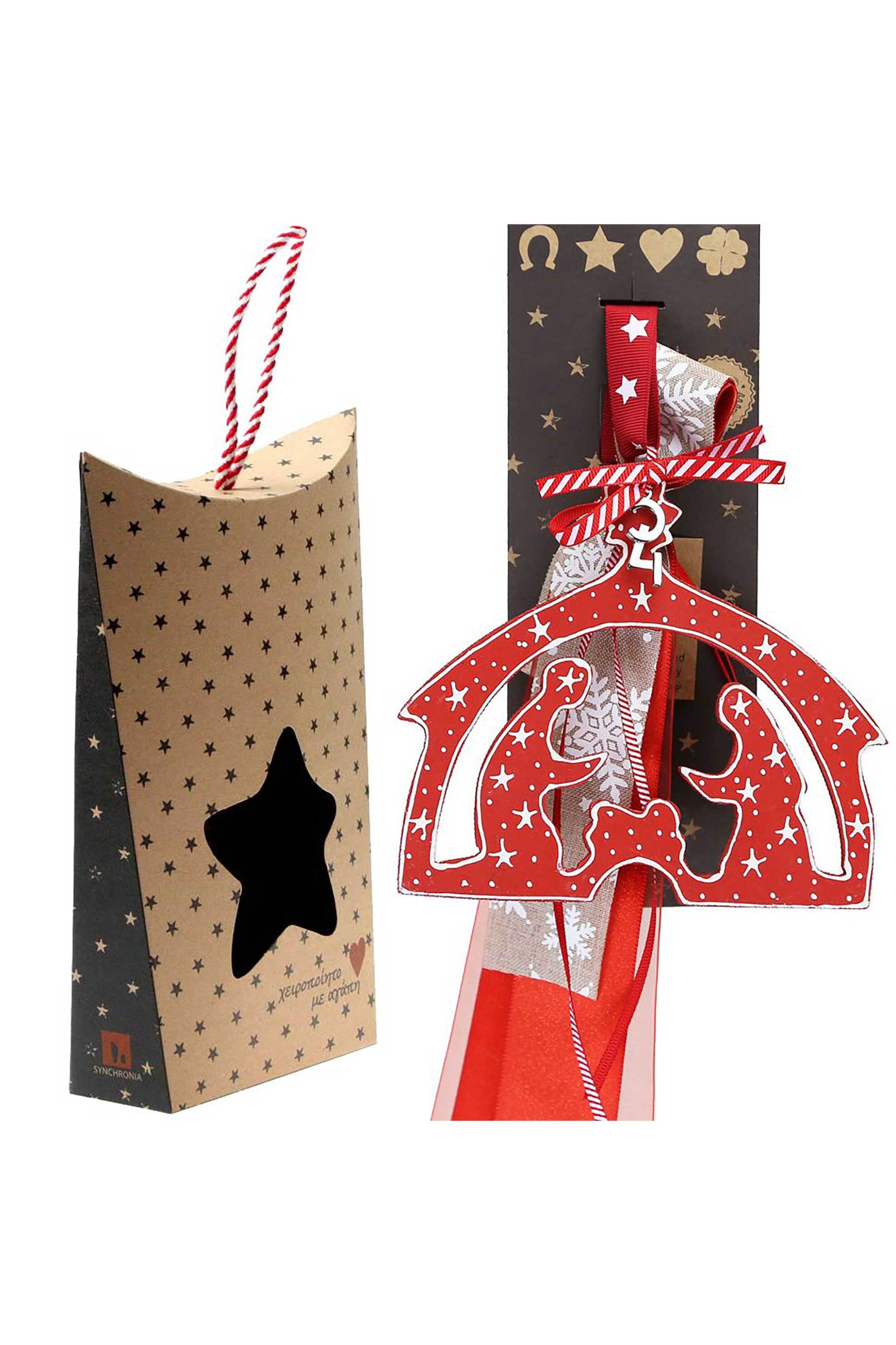 SYNCHRONIA Synchronia χριστουγεννιάτικο γούρι στολίδι ζωγραφιστό-Φάτνη από ξύλο 30x19 cm - LU23063A