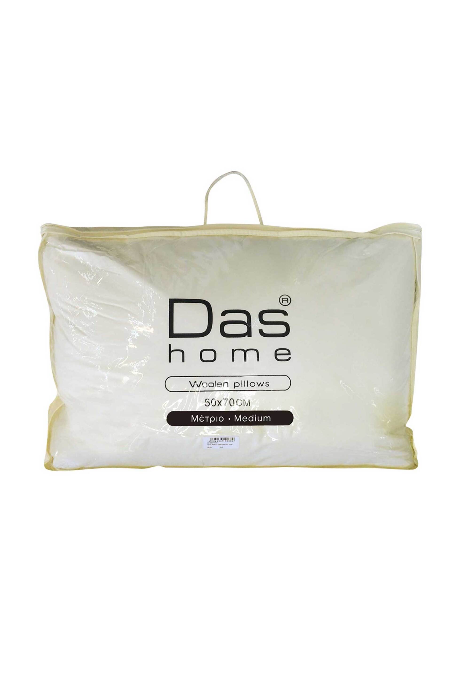 Das home μαξιλάρι μάλλινο "1020" 50 x 70 cm - 421950701020 Εκρού φωτογραφία