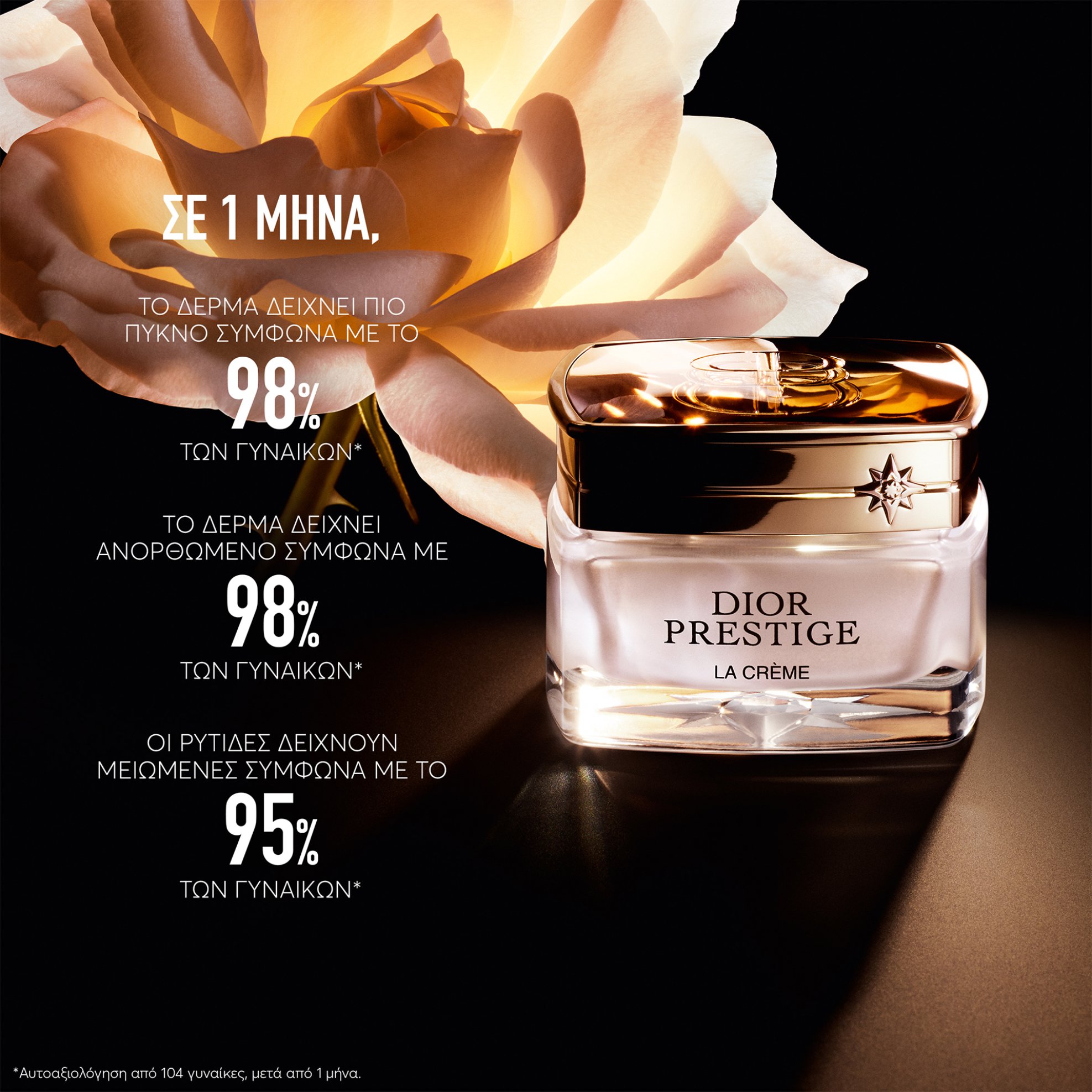Diοr Prestige La Crème Texture Riche Refill 50 ML - C399600521