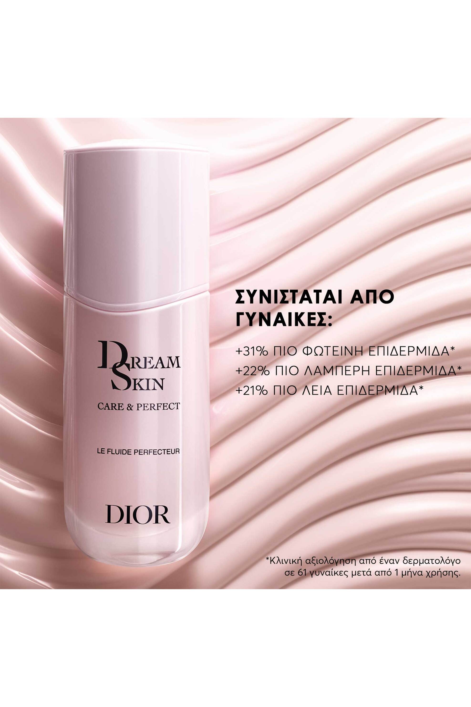 Dior Dreamskin Care Perfect Le Fluide Perfecteur Anti-Aging Skincare - Skin Creator C099700839