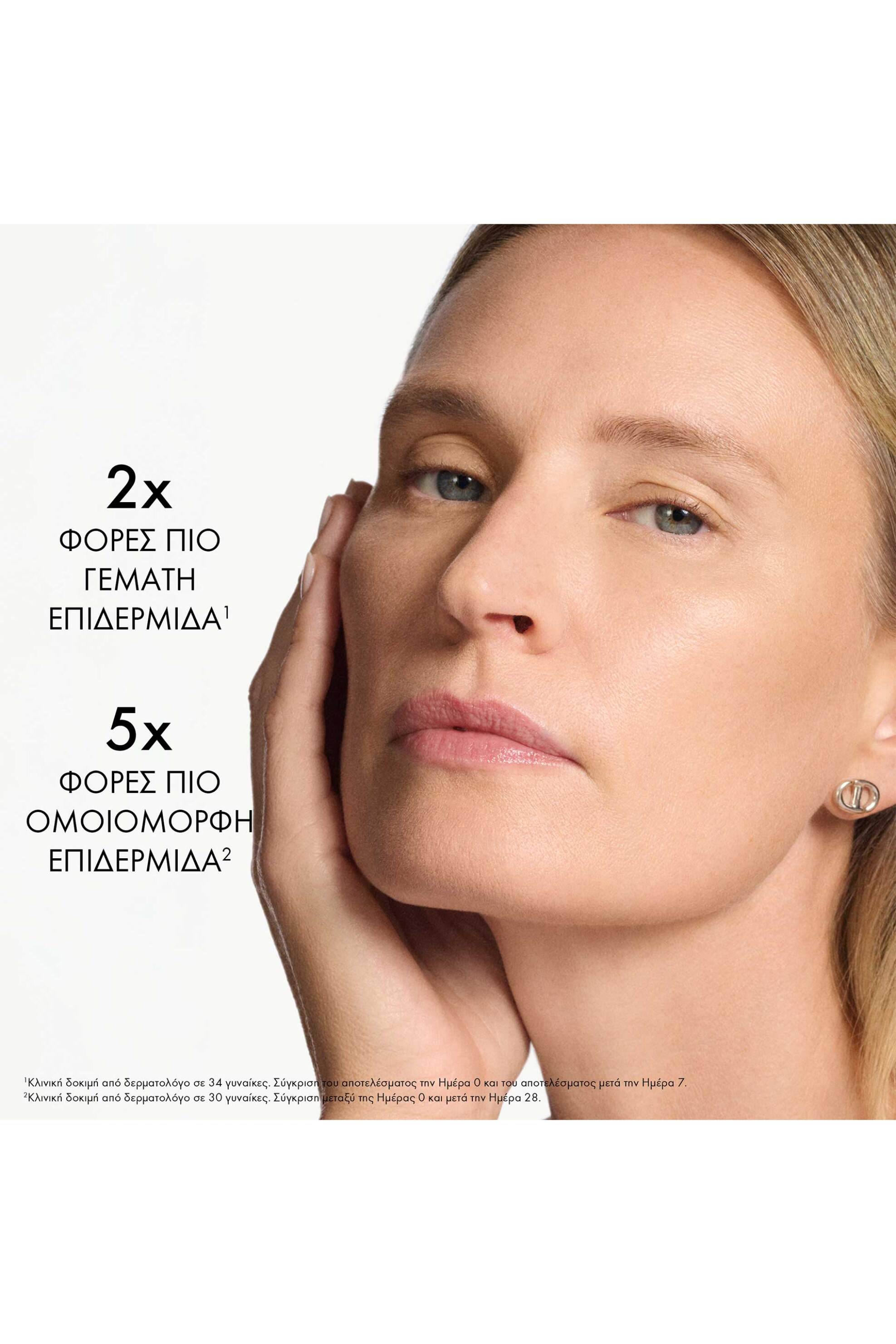 Dior Capture Le Sérum High-Performance Anti-Aging Correction for Wrinkles and Firmness - C099800206 φωτογραφία