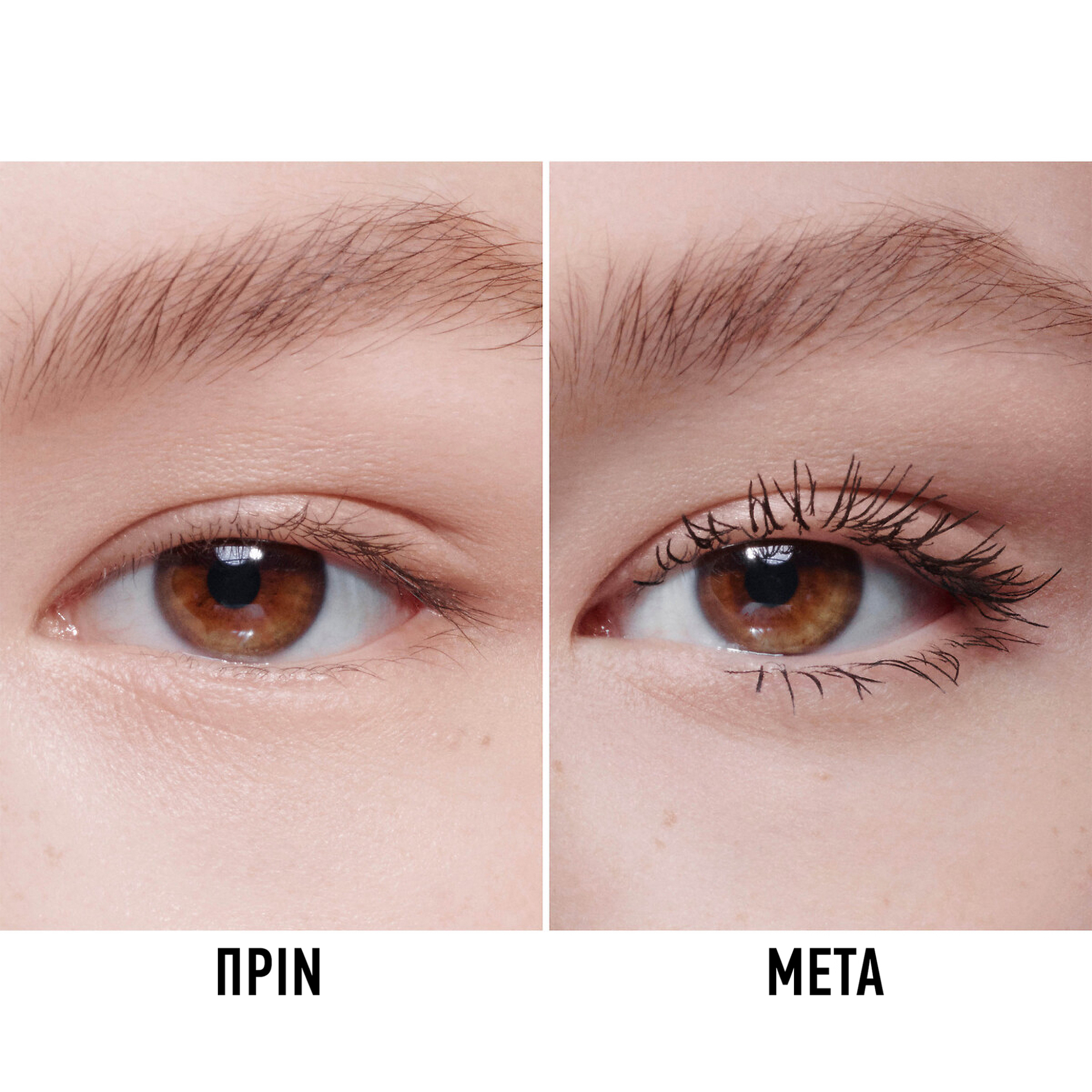 Diorshow 24h Buildable Volume Mascara - Lash-by-Lash Definition - C026425798 798 Marron / Brown φωτογραφία