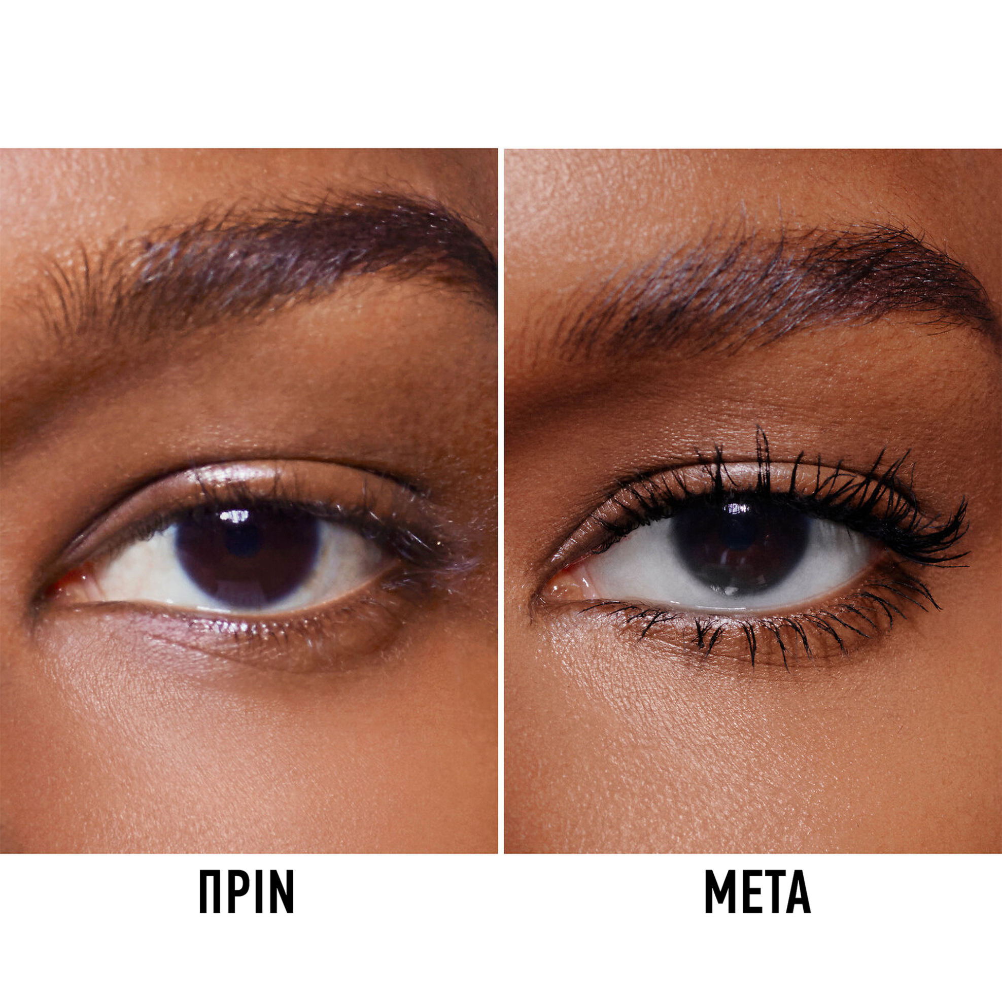 Diorshow 24h Buildable Volume Mascara - Lash-by-Lash Definition - C026425798 798 Marron / Brown φωτογραφία