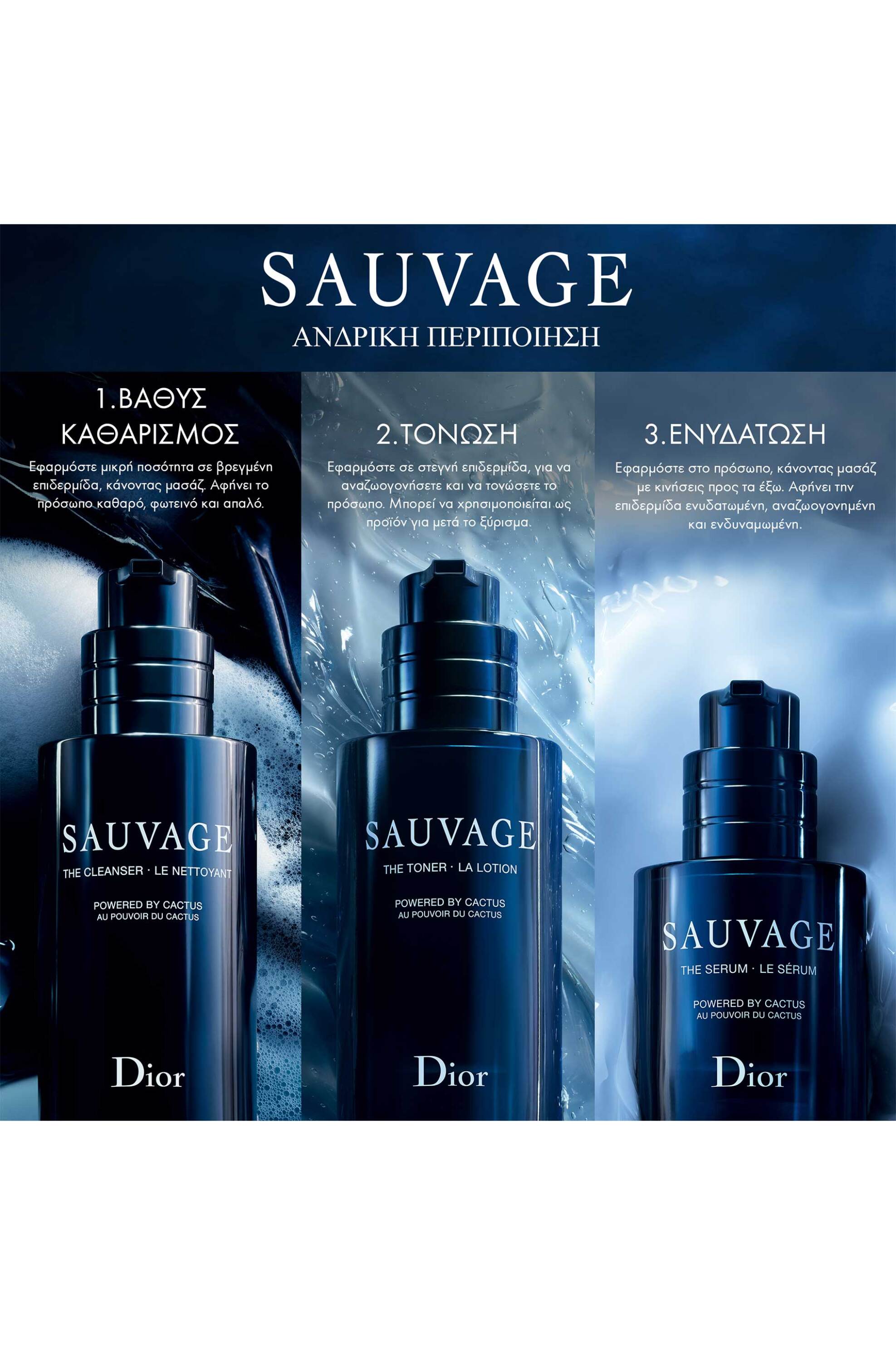 Dior Sauvage The Serum Face Serum Powered by Cactus 50 ml - C099700674 φωτογραφία