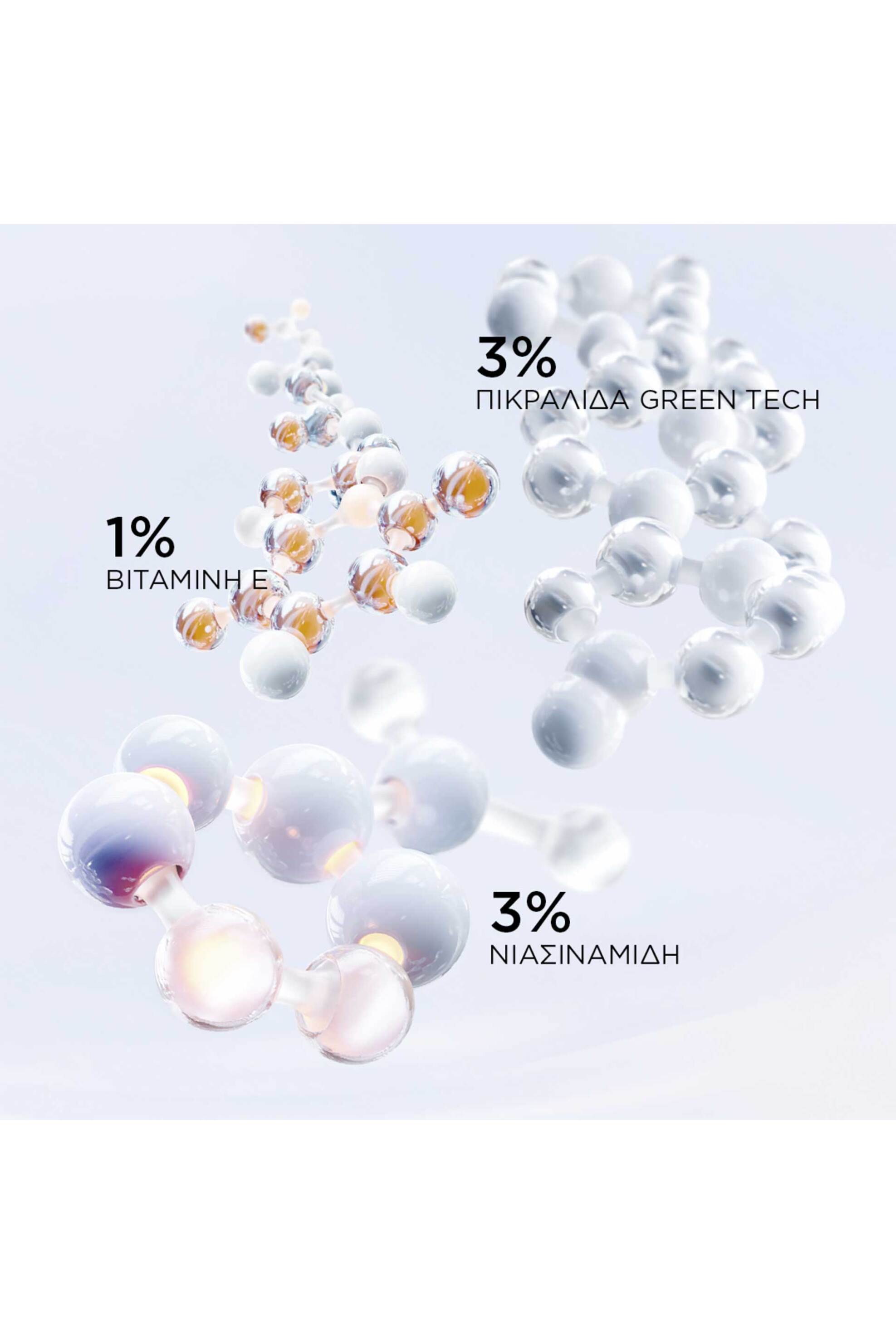 Lancôme UV Expert Supra Screen SPF 50+ 40 ml - 3614274162943 φωτογραφία