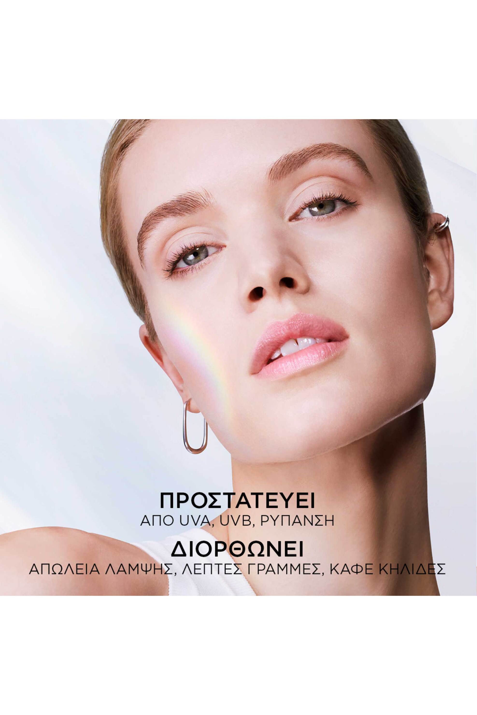 Lancôme UV Expert Supra Screen SPF 50+ 40 ml - 3614274162943 φωτογραφία