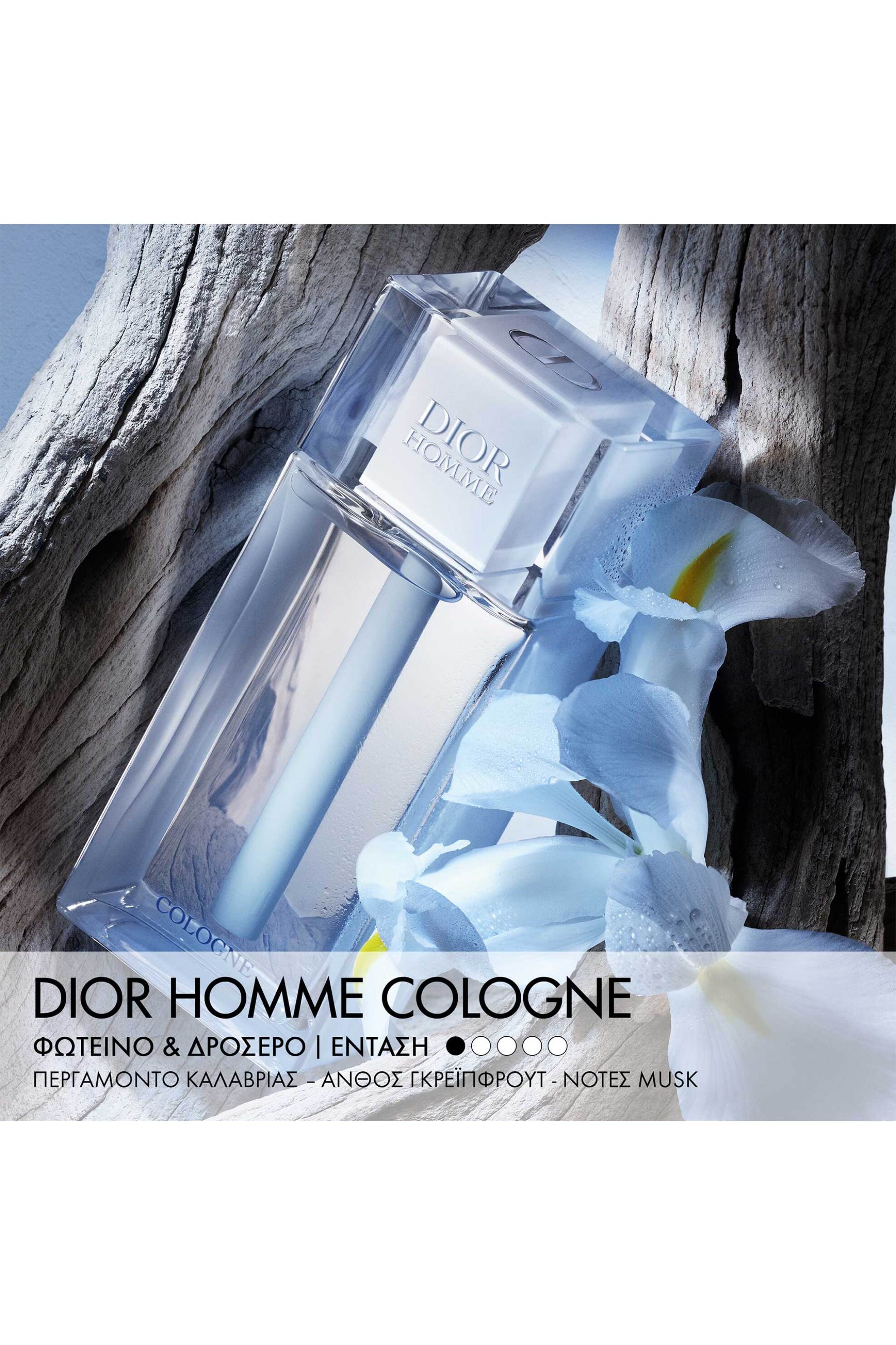 Dior Homme Eau de Cologne for Men - Fresh and Musky Notes - F091955009 φωτογραφία