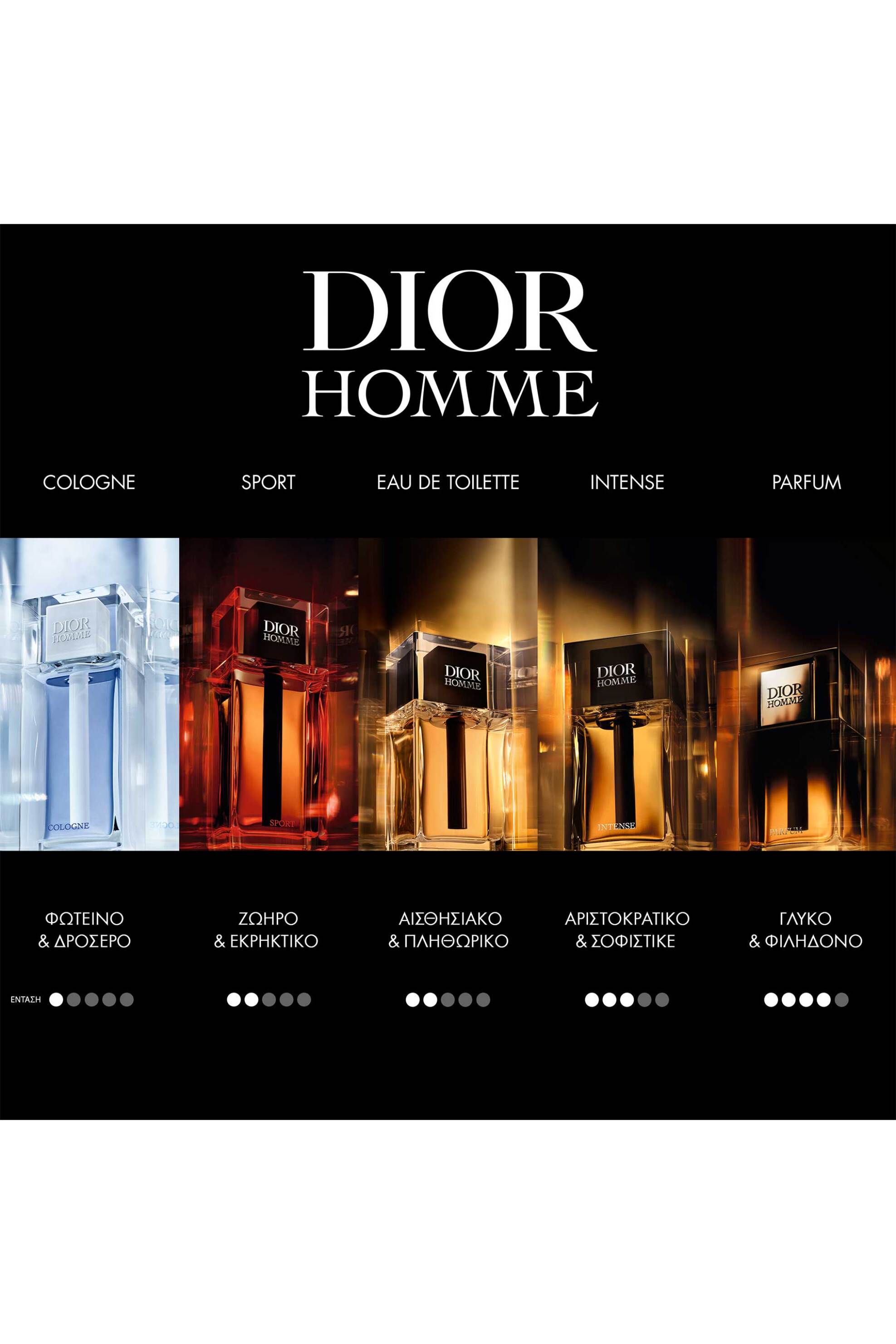 Dior Homme Intense Eau de Parfum - F047922709 φωτογραφία