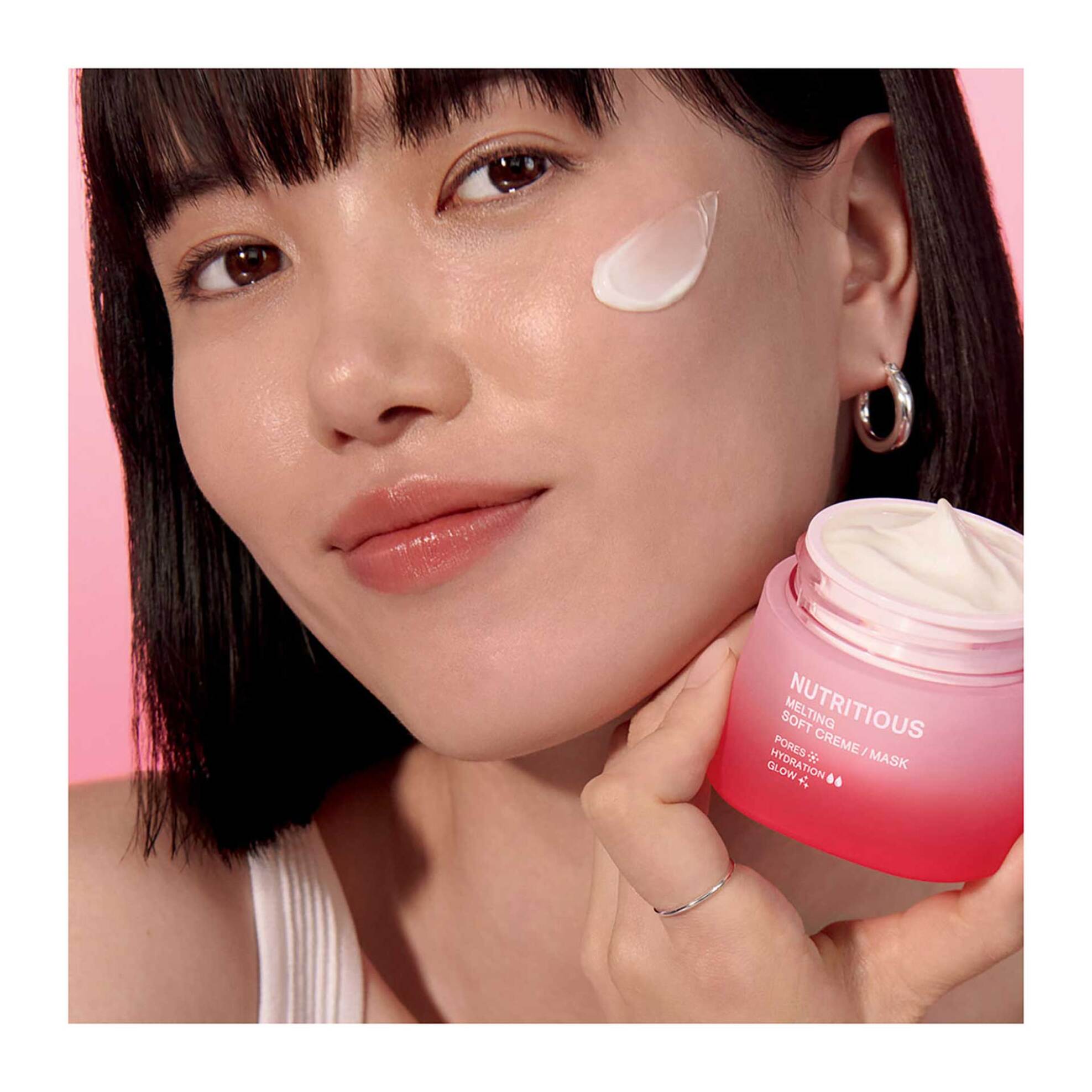 Estée Lauder Nutritious Melting Soft Crème/Mask 50 ml - GTK0010000 φωτογραφία