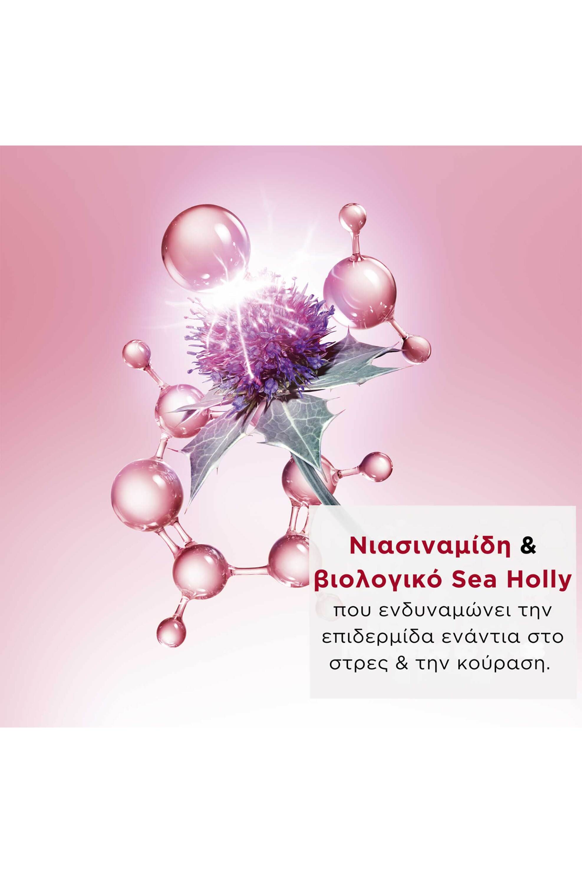 Clarins Multi-Active Day Cream Line Smoothing All Skin Types 50 ml - 80100567 φωτογραφία