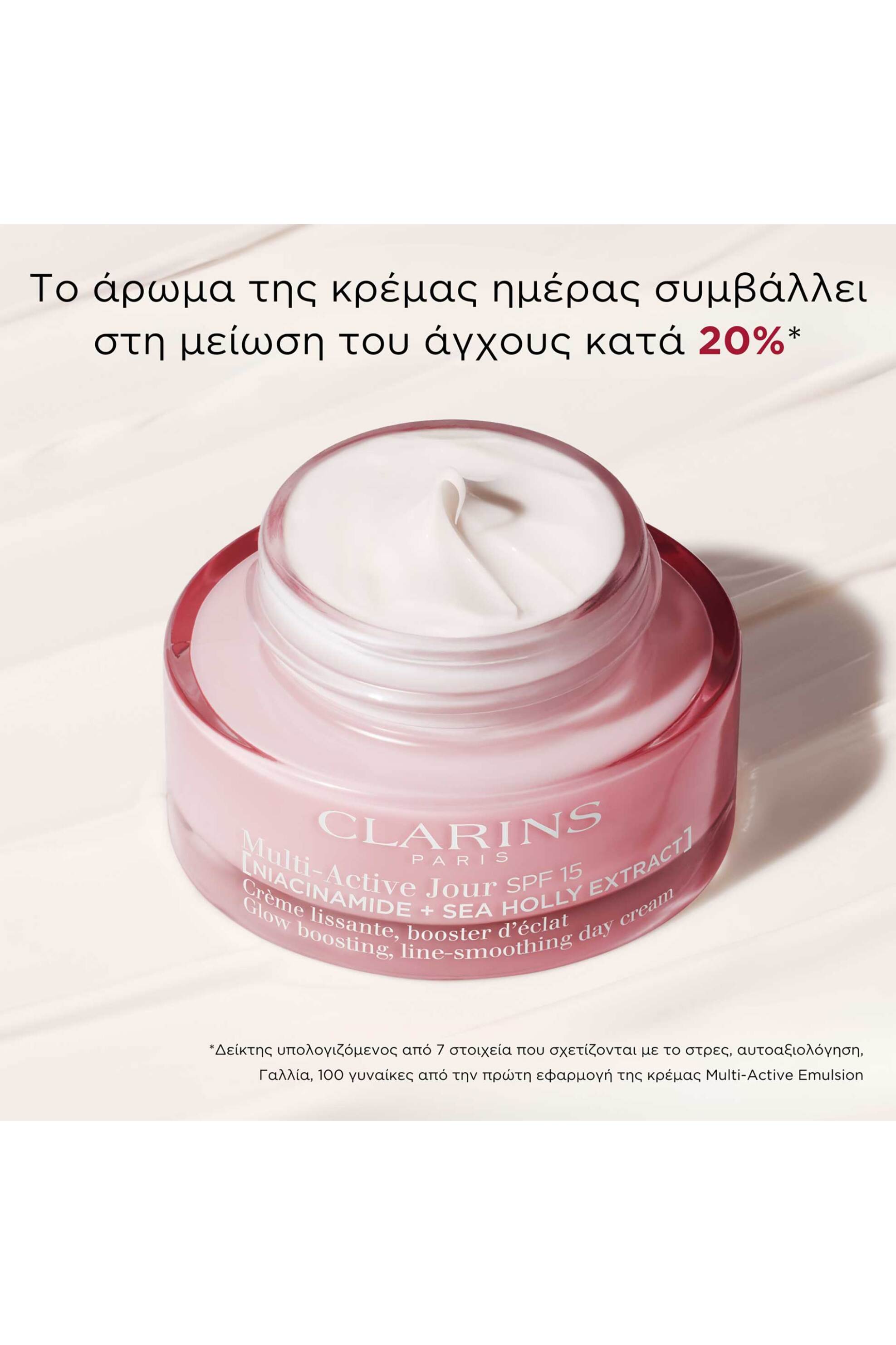 Clarins Multi-Active Day Cream Spf15 Line Smoothing 50 ml - 80100569 φωτογραφία