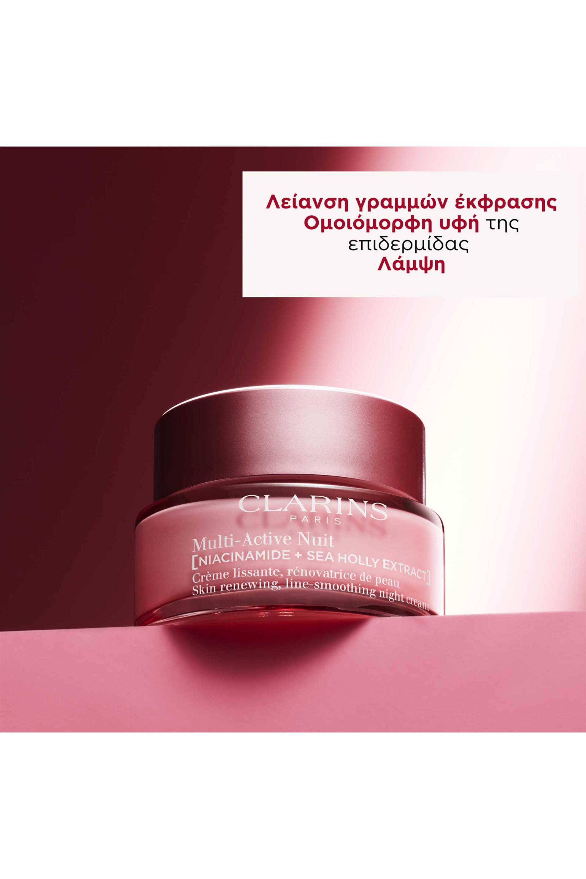 Clarins Multi-Active Night Cream Line Smoothing All Skin Types 50 ml - 80100572 φωτογραφία