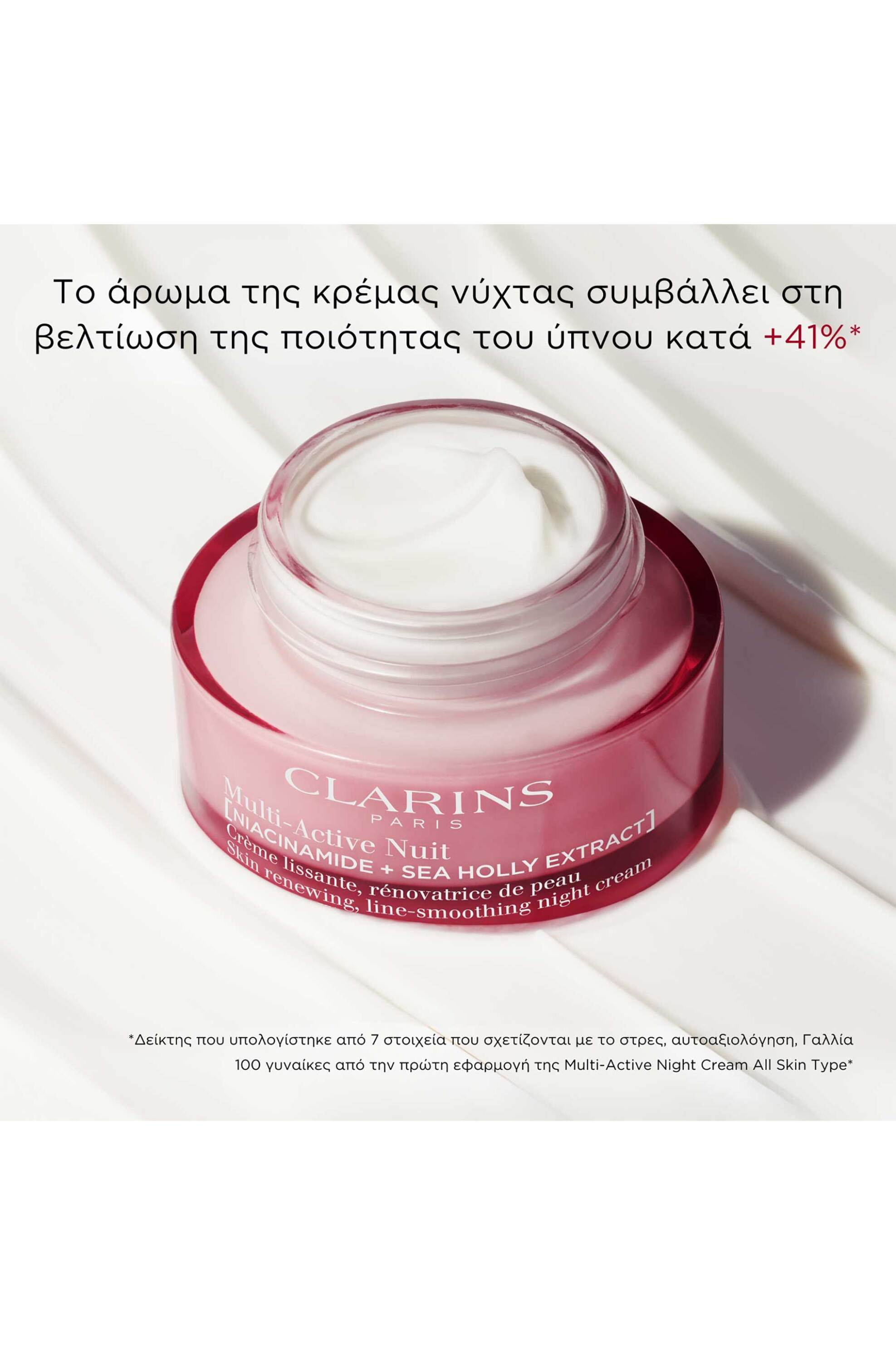Clarins Multi-Active Night Cream Line Smoothing Dry Skin 50 ml - 80100573 φωτογραφία