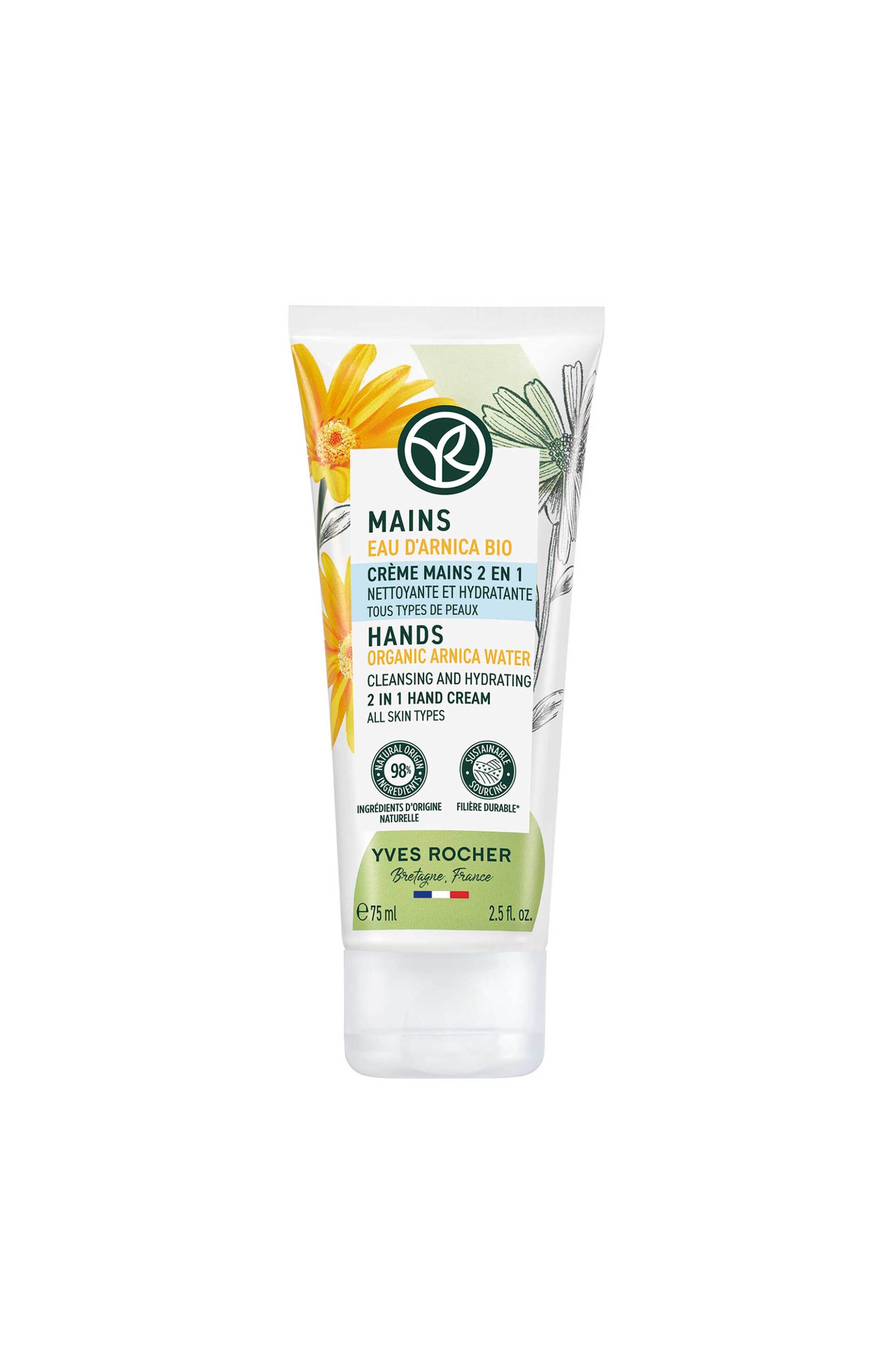YVES ROCHER Yves Rocher Cleansing & Moisturizing Hand Cream 75 ml - 11435