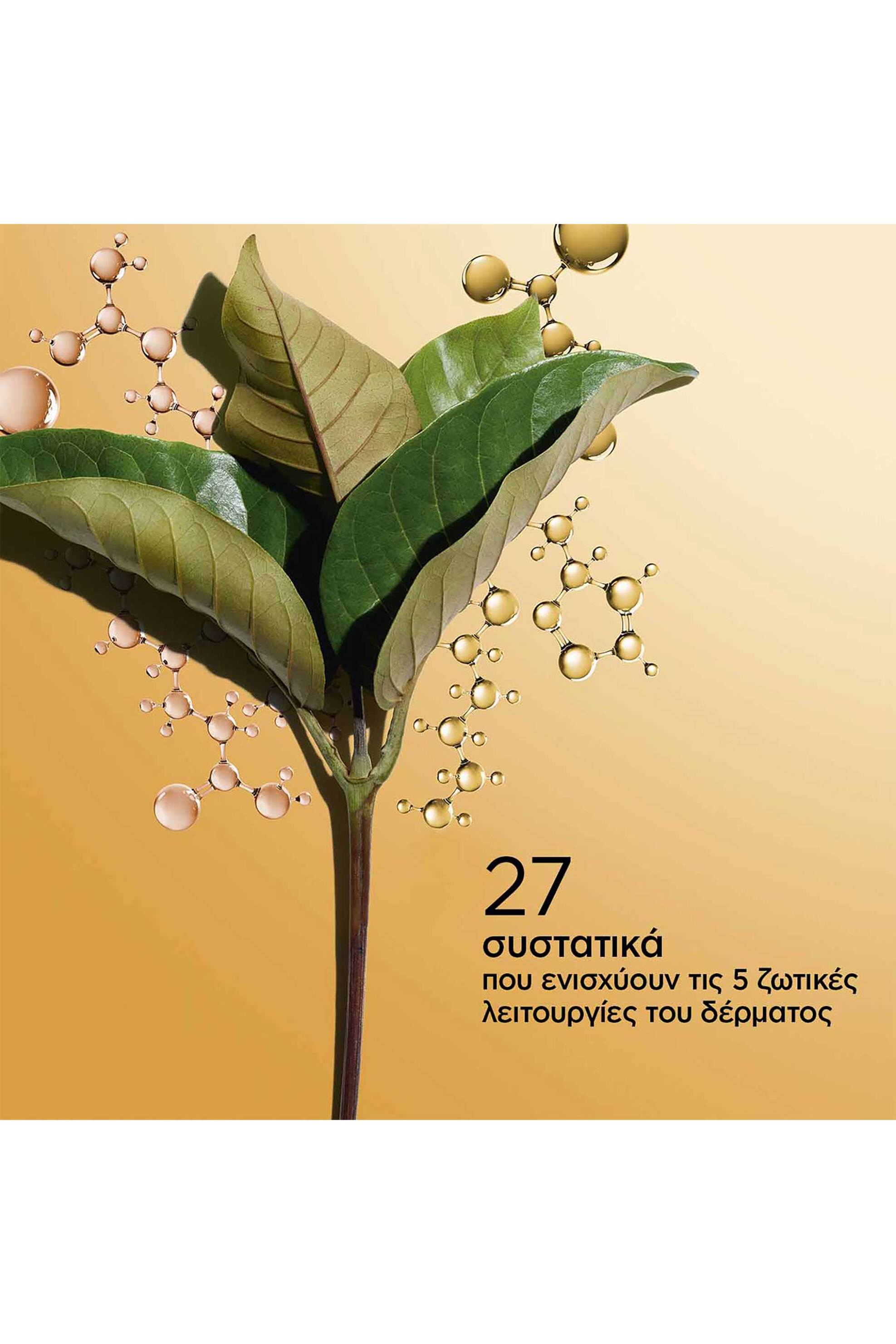 Clarins Double Serum - 80103081 φωτογραφία