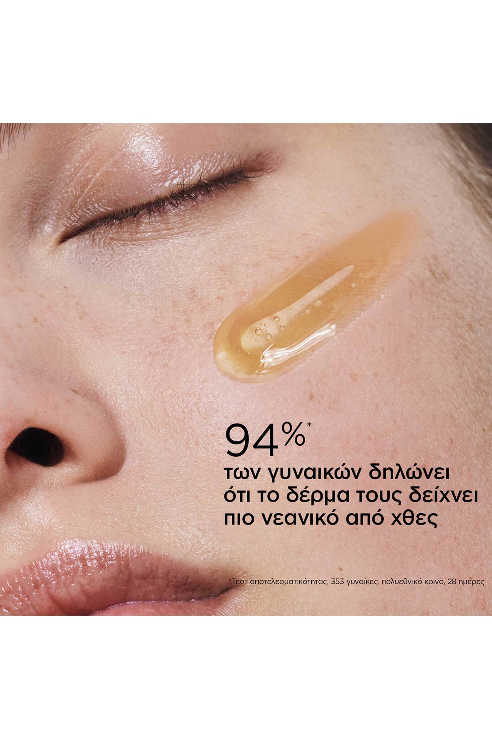 Clarins Double Serum - 80103081 φωτογραφία