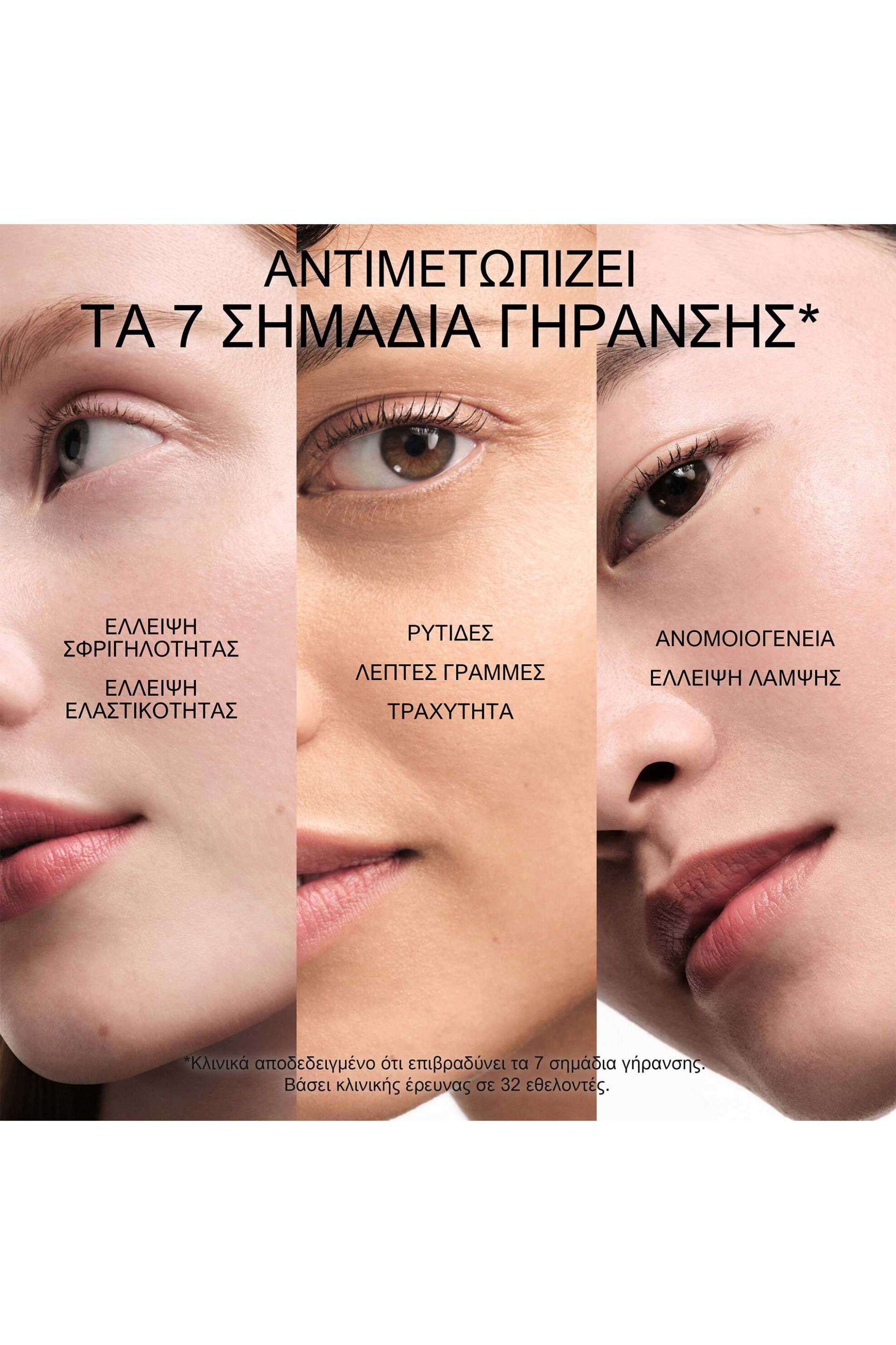 Shiseido Ultimune Power Infusing Serum - 22445 φωτογραφία