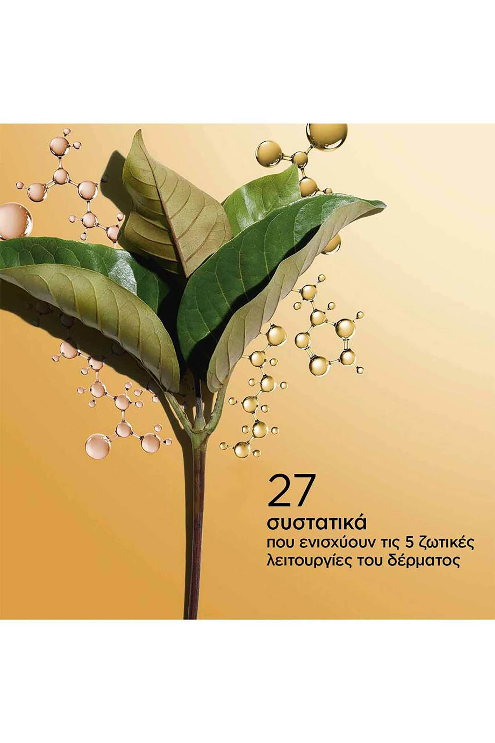 Clarins Double Serum 75 ml - 80103087SP φωτογραφία