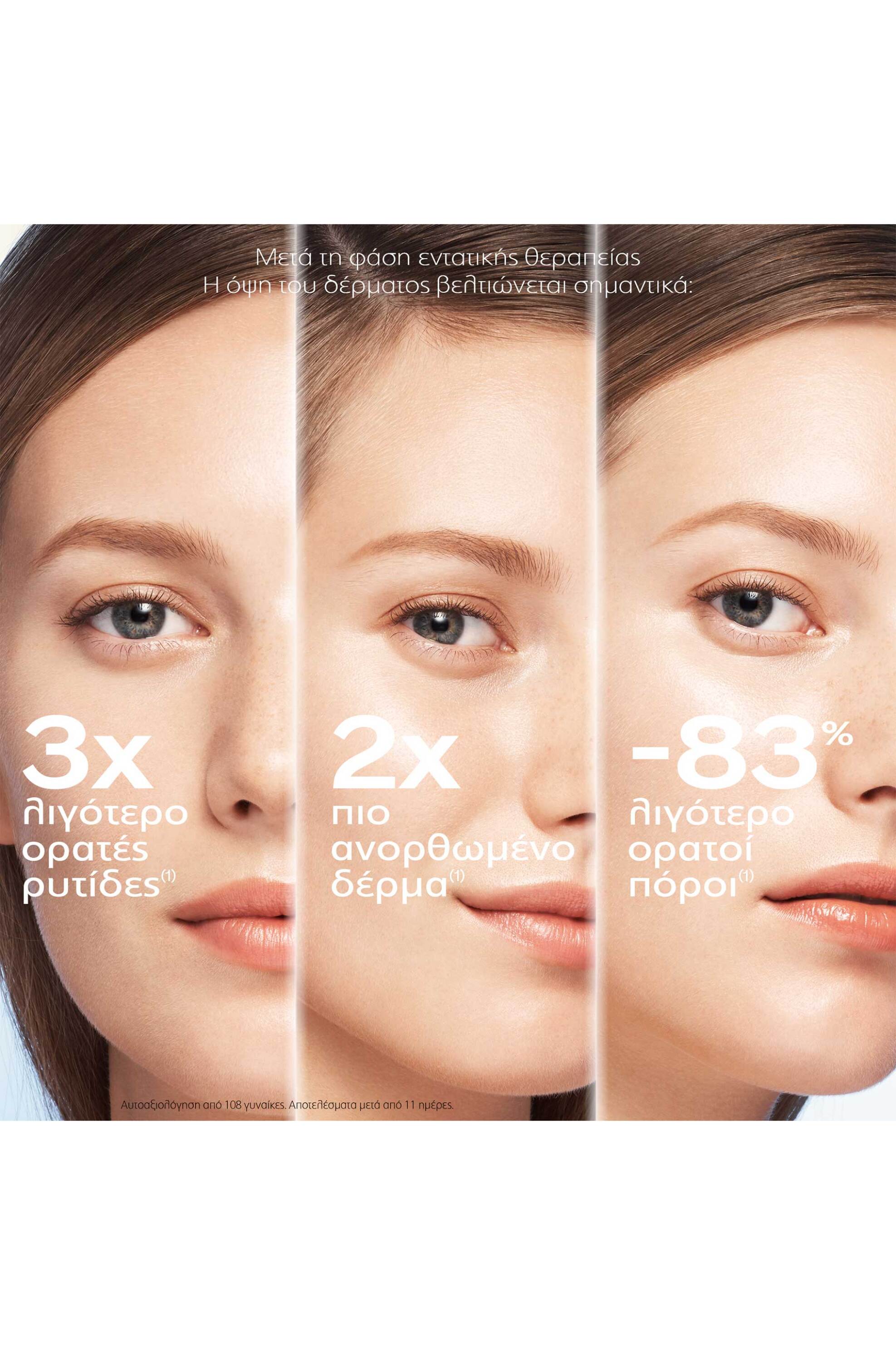 Shiseido Bio-Performance Micro-Click Concentrate (1,4 ml X6 Micro Needle Heads) - 06358 φωτογραφία