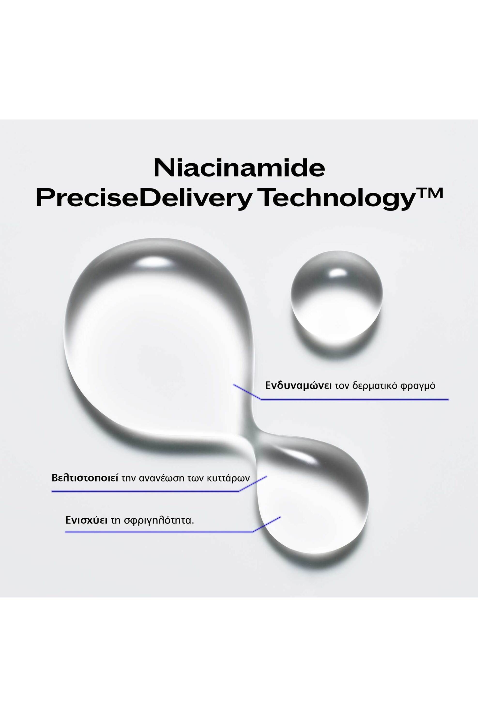 Shiseido Bio-Performance Micro-Click Concentrate (1,4 ml X6 Micro Needle Heads) - 06358 φωτογραφία