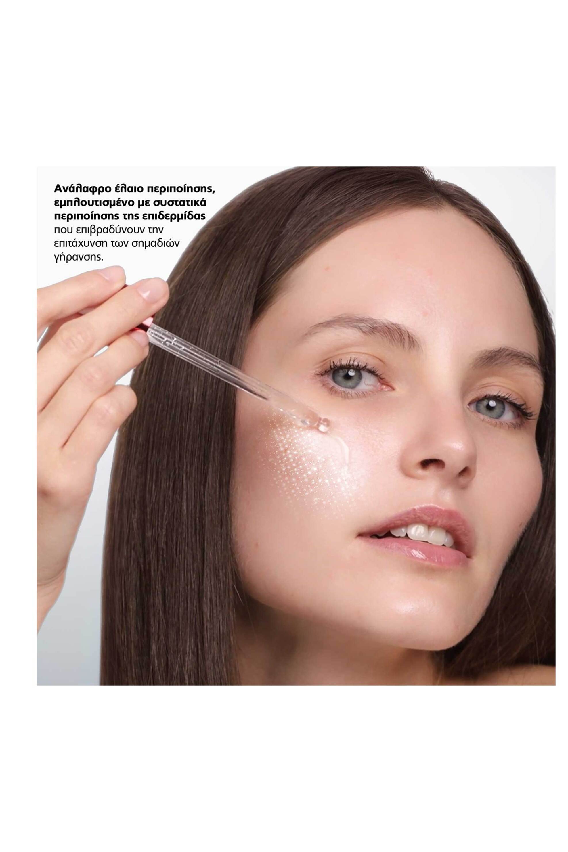 Shiseido Ultimune Power Infusing Oil 75 ml - 23192 φωτογραφία