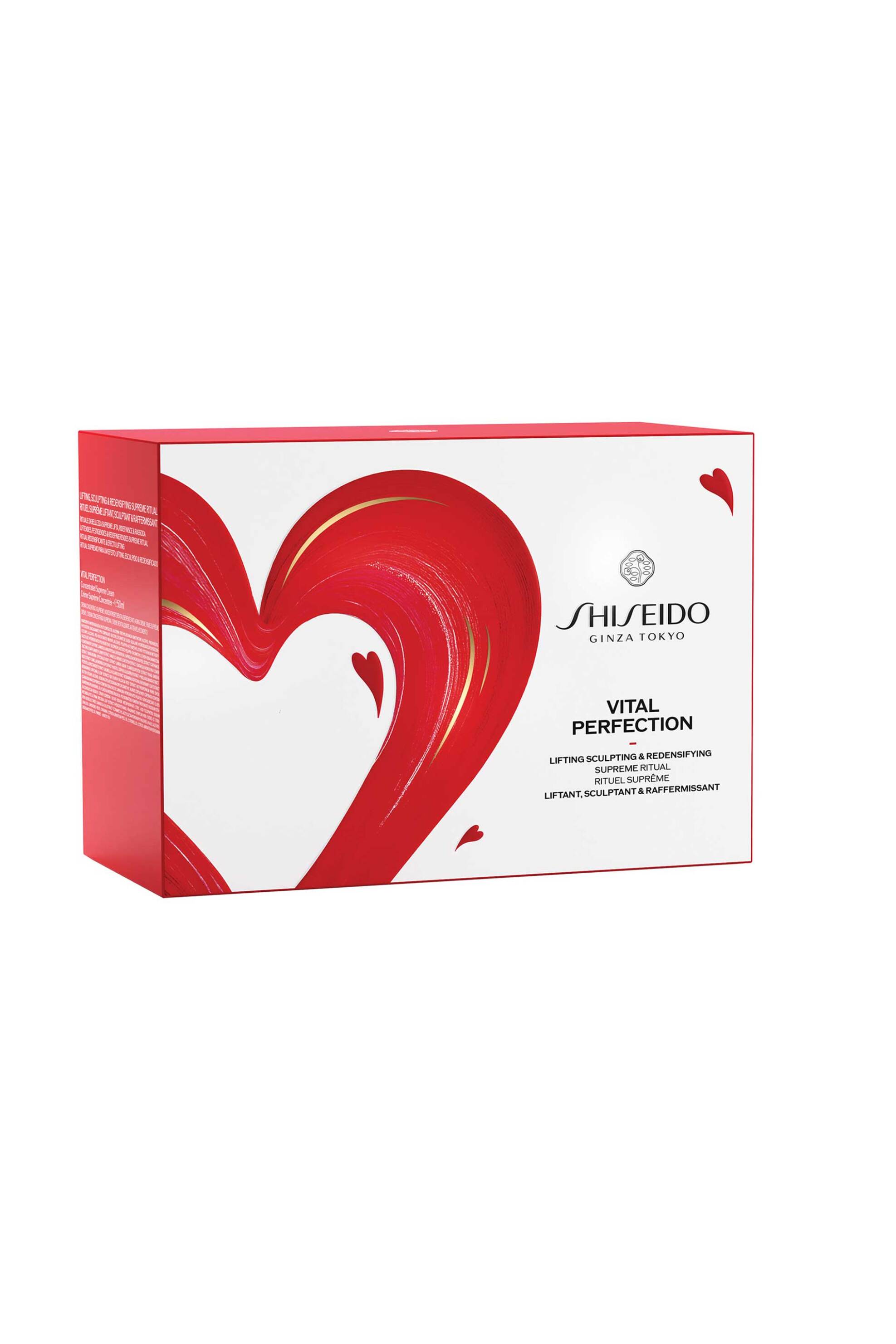 Shiseido Vital Perfection Supreme Pouch Set - 05849 φωτογραφία