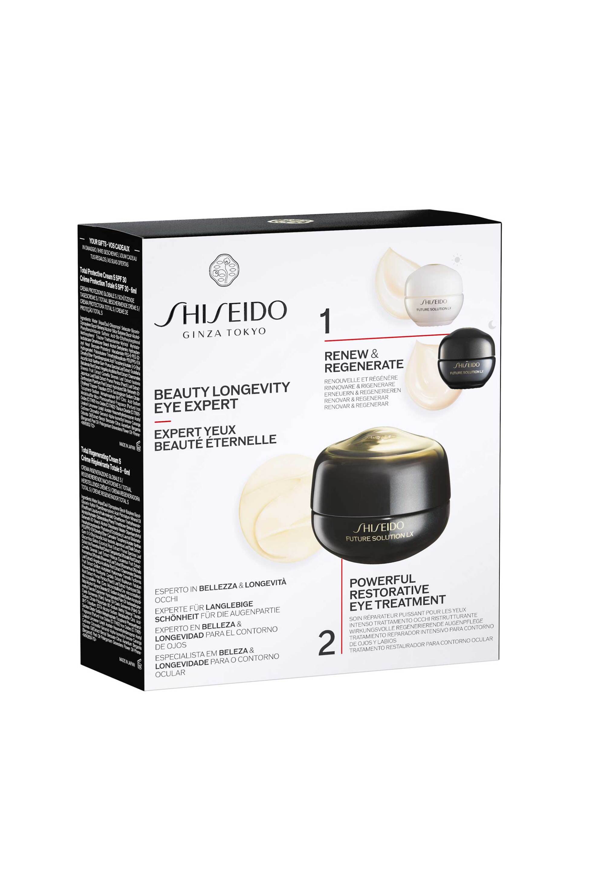 Shiseido Future Solution LX Eye Care Set - 05855 φωτογραφία