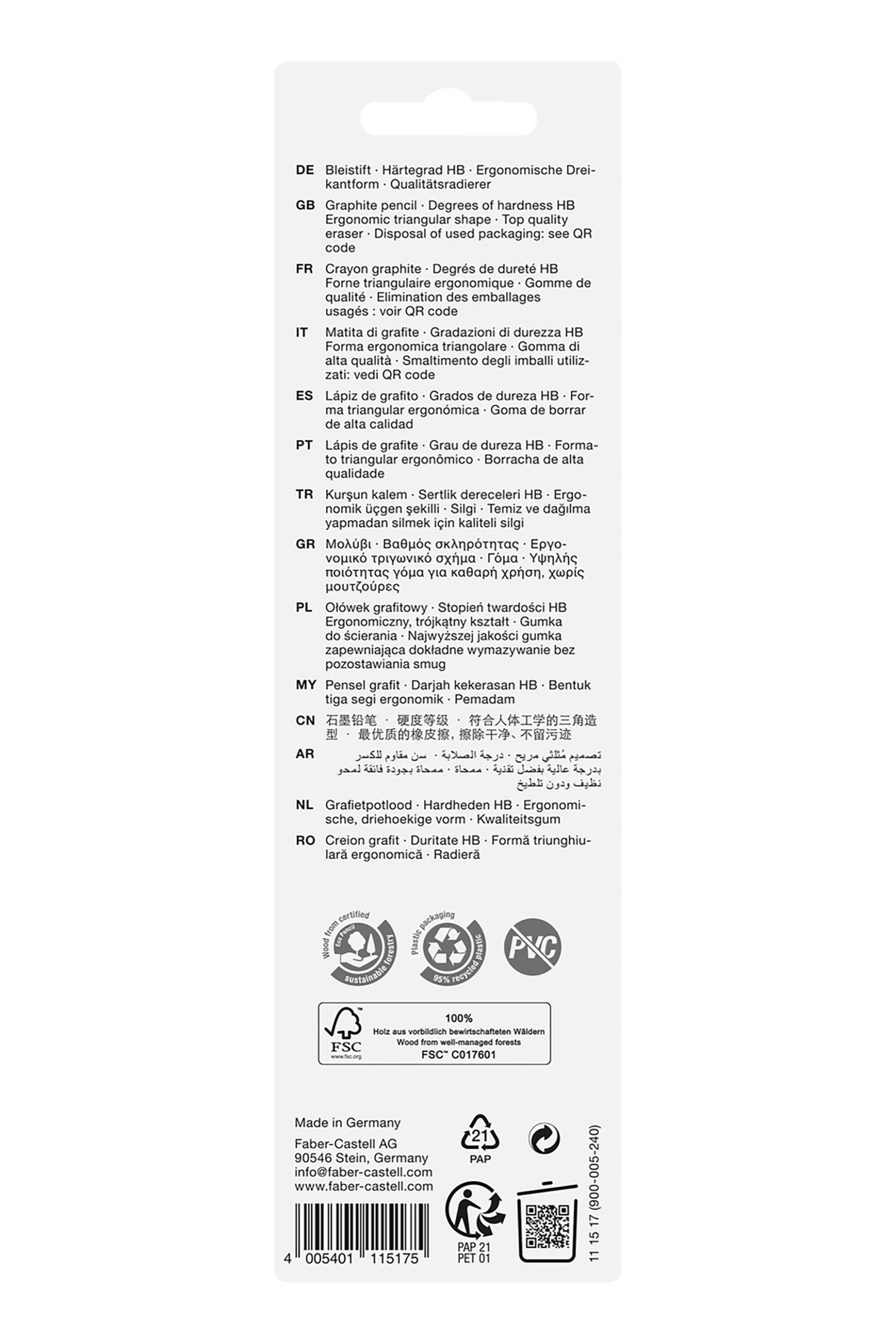 Faber-Castell Blister σετ "Dinosaur" 3 τεμάχια - 2 μολύβια και 1 γόμα Dust-Free - 077111517 φωτογραφία