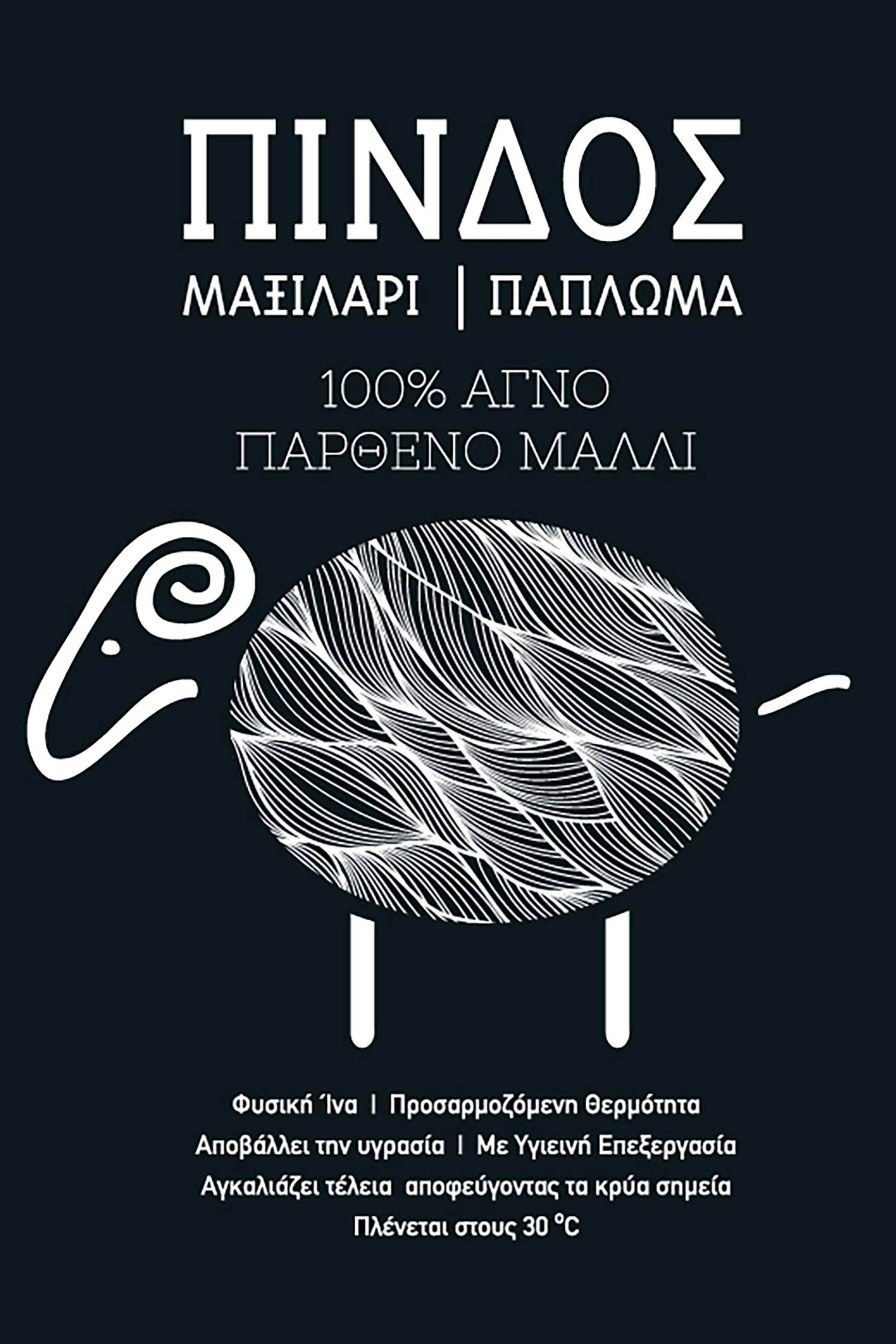 Vesta παιδικό πάπλωμα 250 gr 110 x 150 cm "Πίνδος" - 000001745 Λευκό φωτογραφία