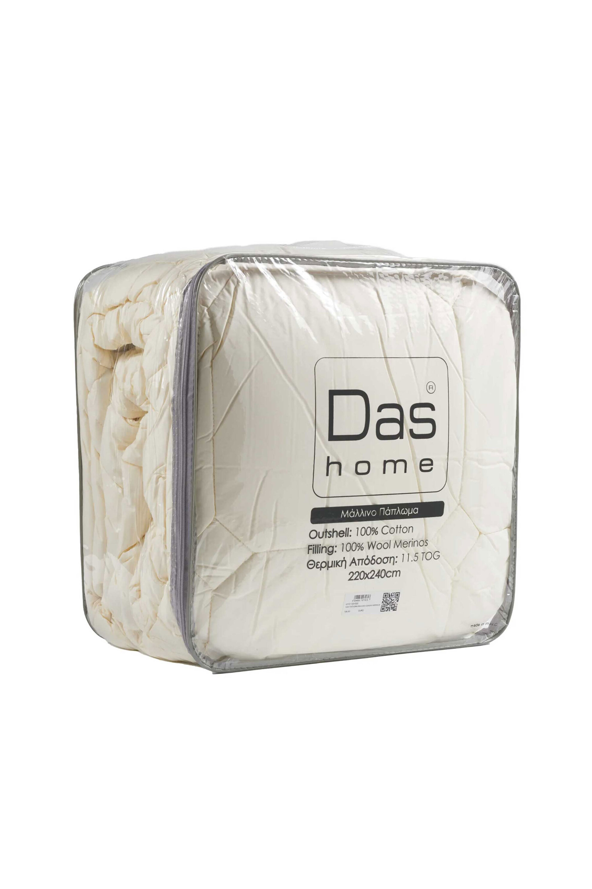 Das home υπέρδιπλο πάπλωμα μάλλινο "1020 Merinos" 220 x 240 cm - 421911201020 Εκρού φωτογραφία