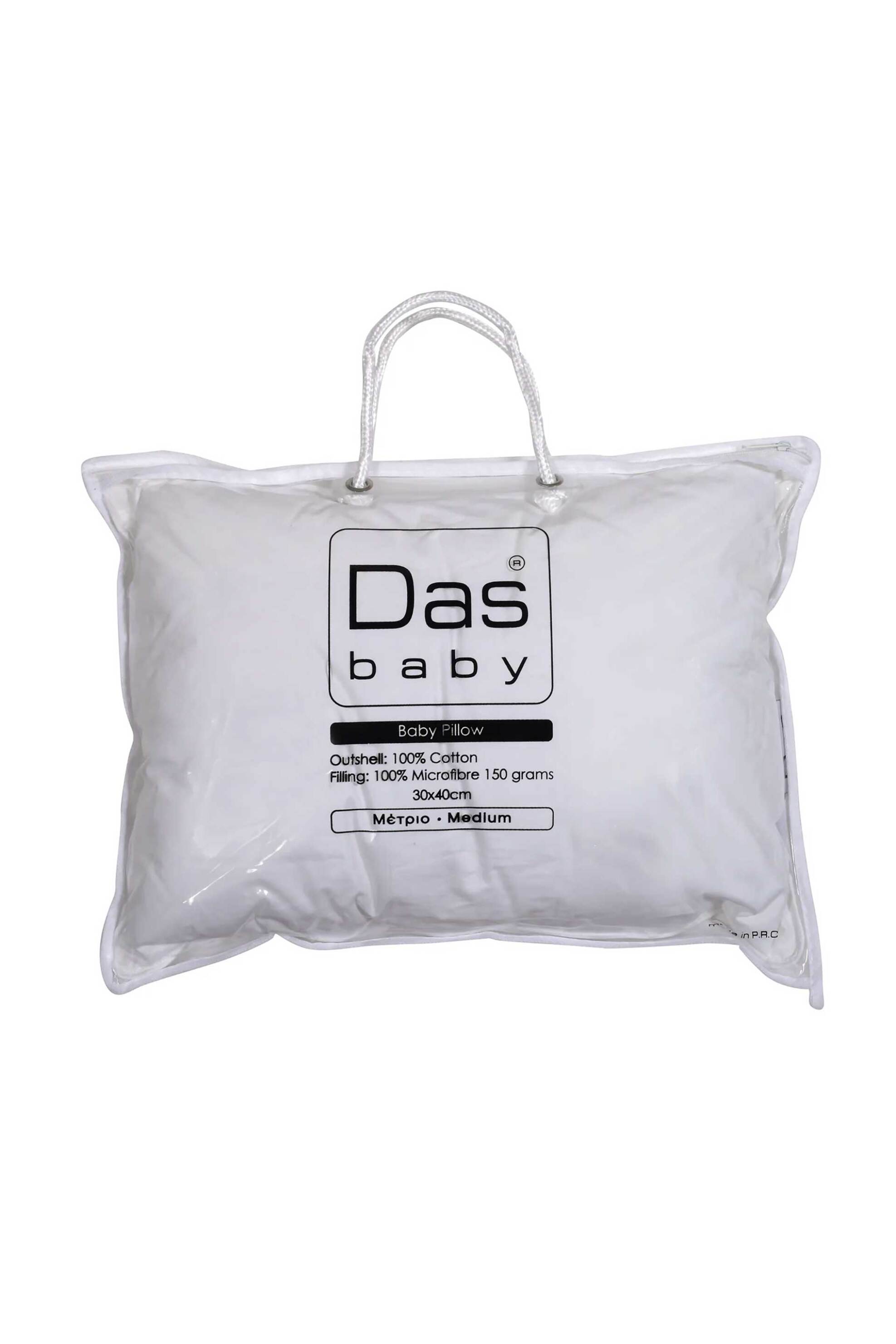 DAS HOME Das home μαξιλάρι "Relax" 30 x 40 cm - 421950701060 Λευκό